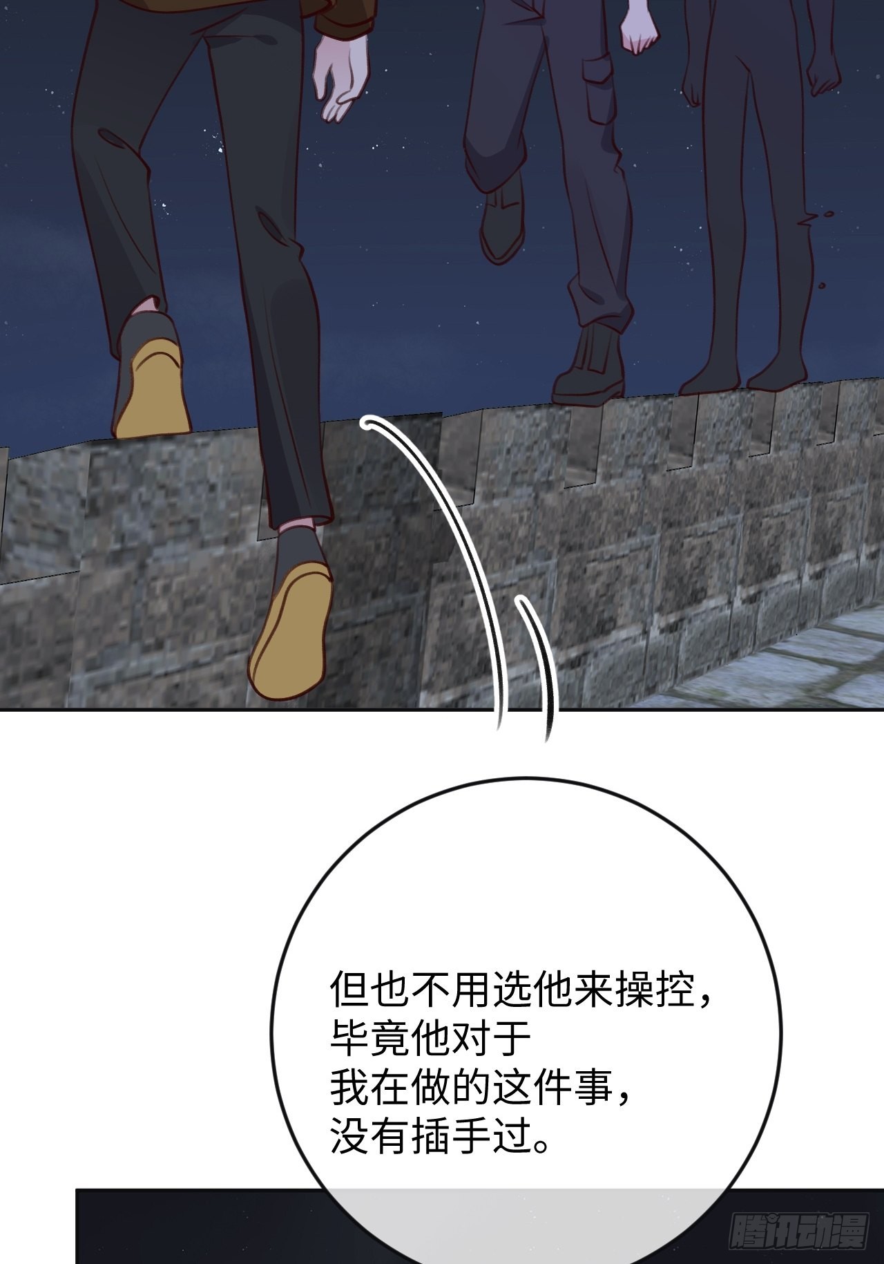 第96话  悲剧的傀儡29