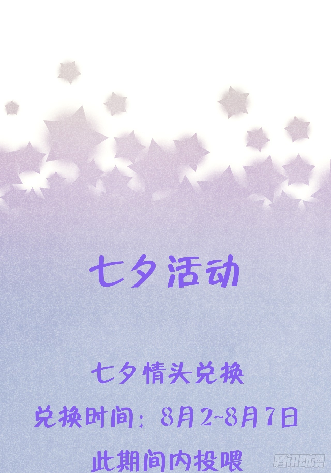 第96话  悲剧的傀儡37