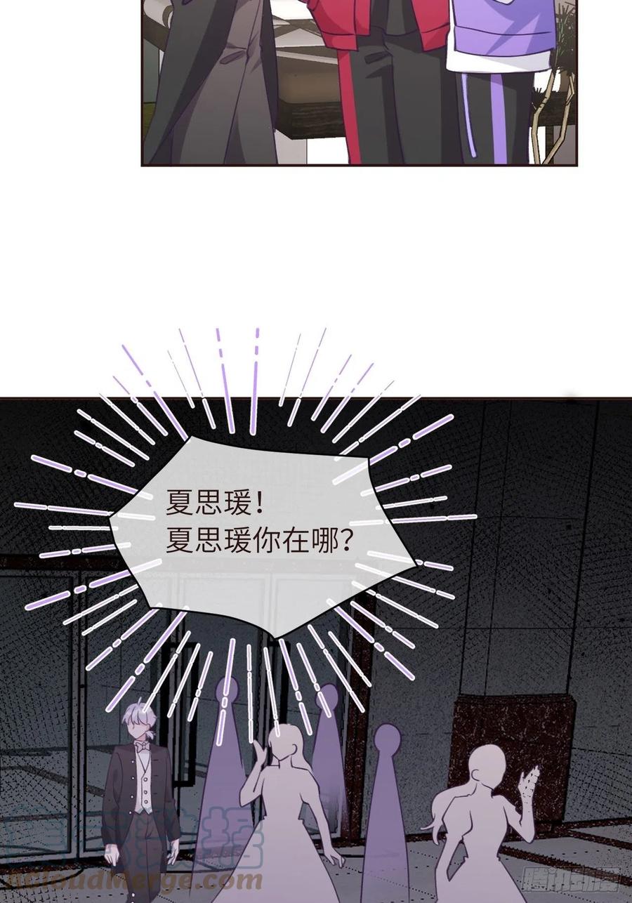 第34话  崽崽A起来了！6