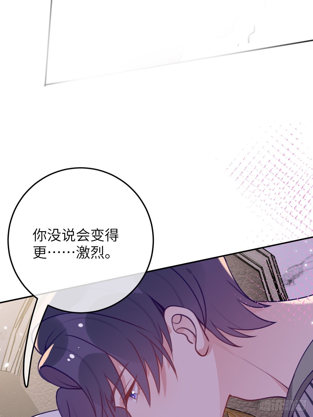 第89话  大火车嗡嗡嗡12