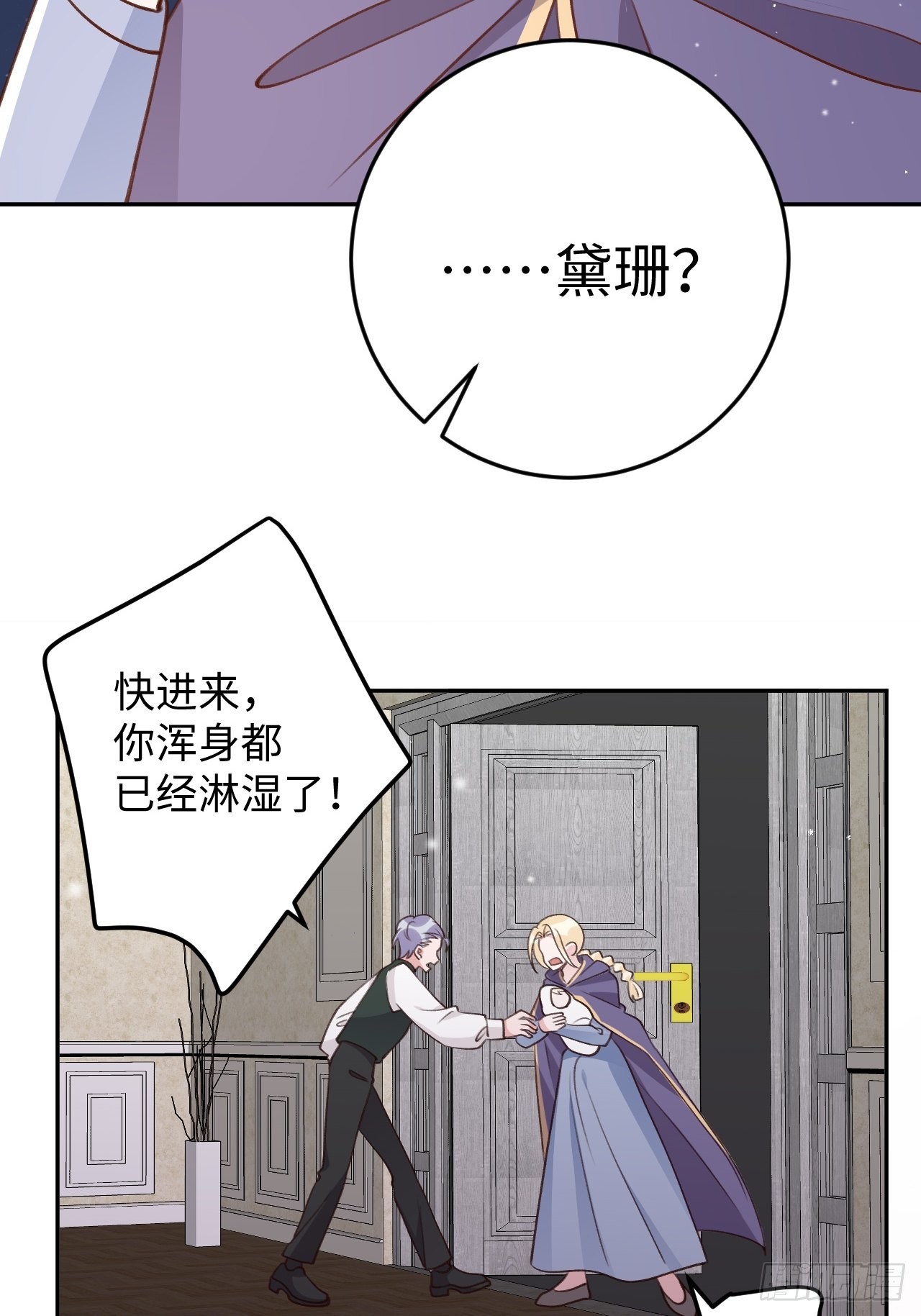 第117话  血脉传承32