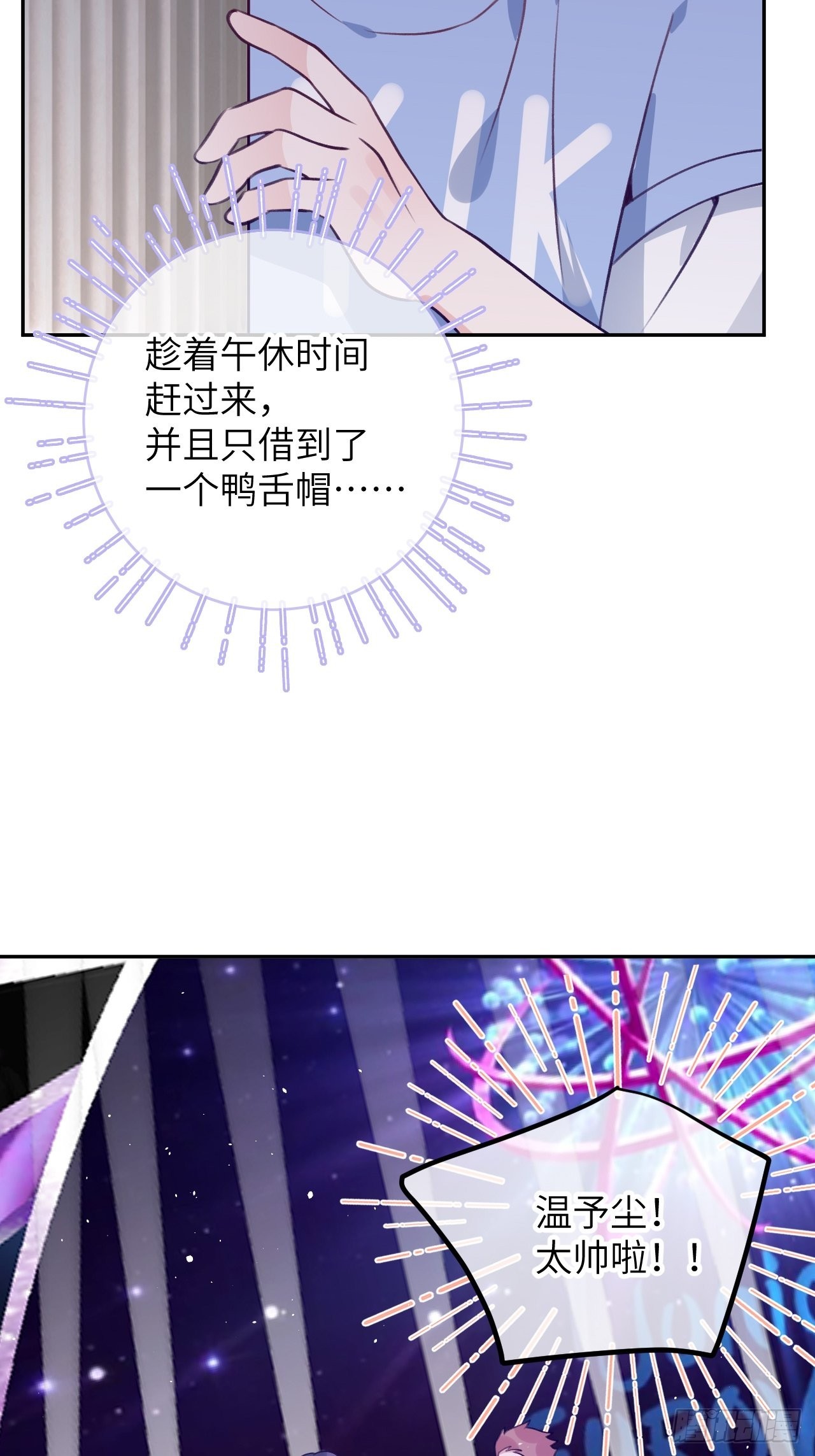 第87话  引蛇出洞15