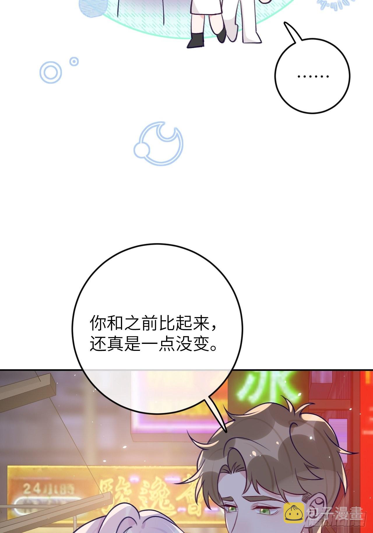 第86话  按头小分队8