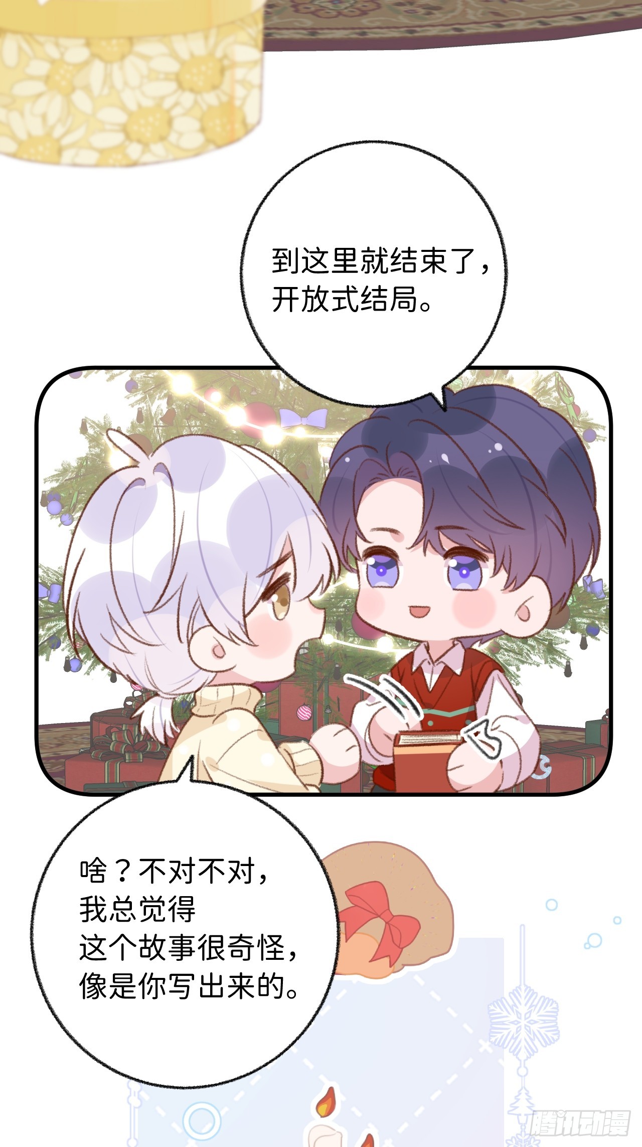 第125.5话  圣诞特辑27