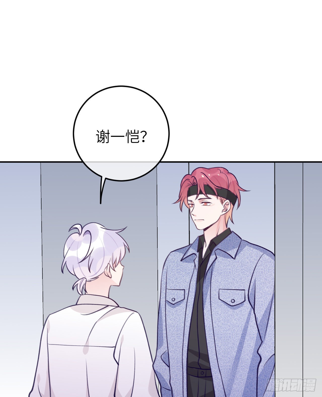 第75话  初次约会3