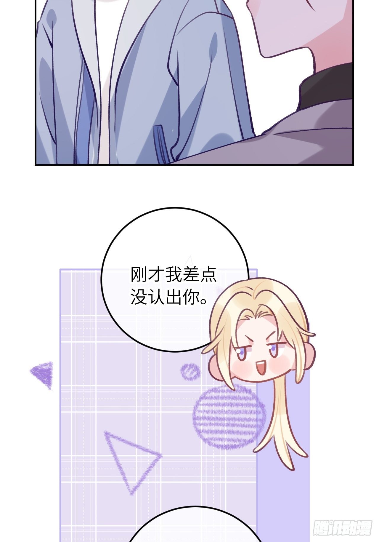 第56话  你们是一对儿吗？11