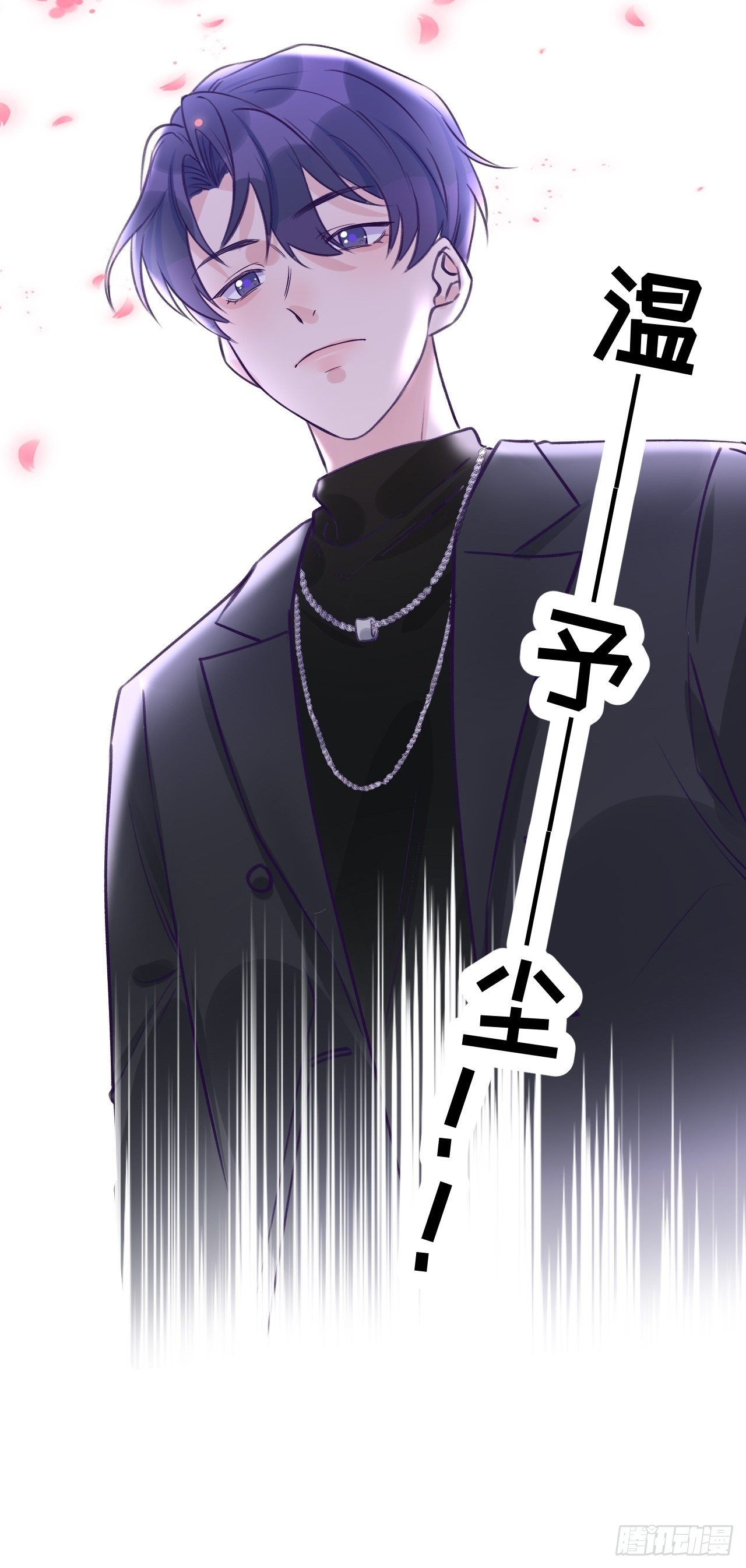 第5话  无处不在温予尘40