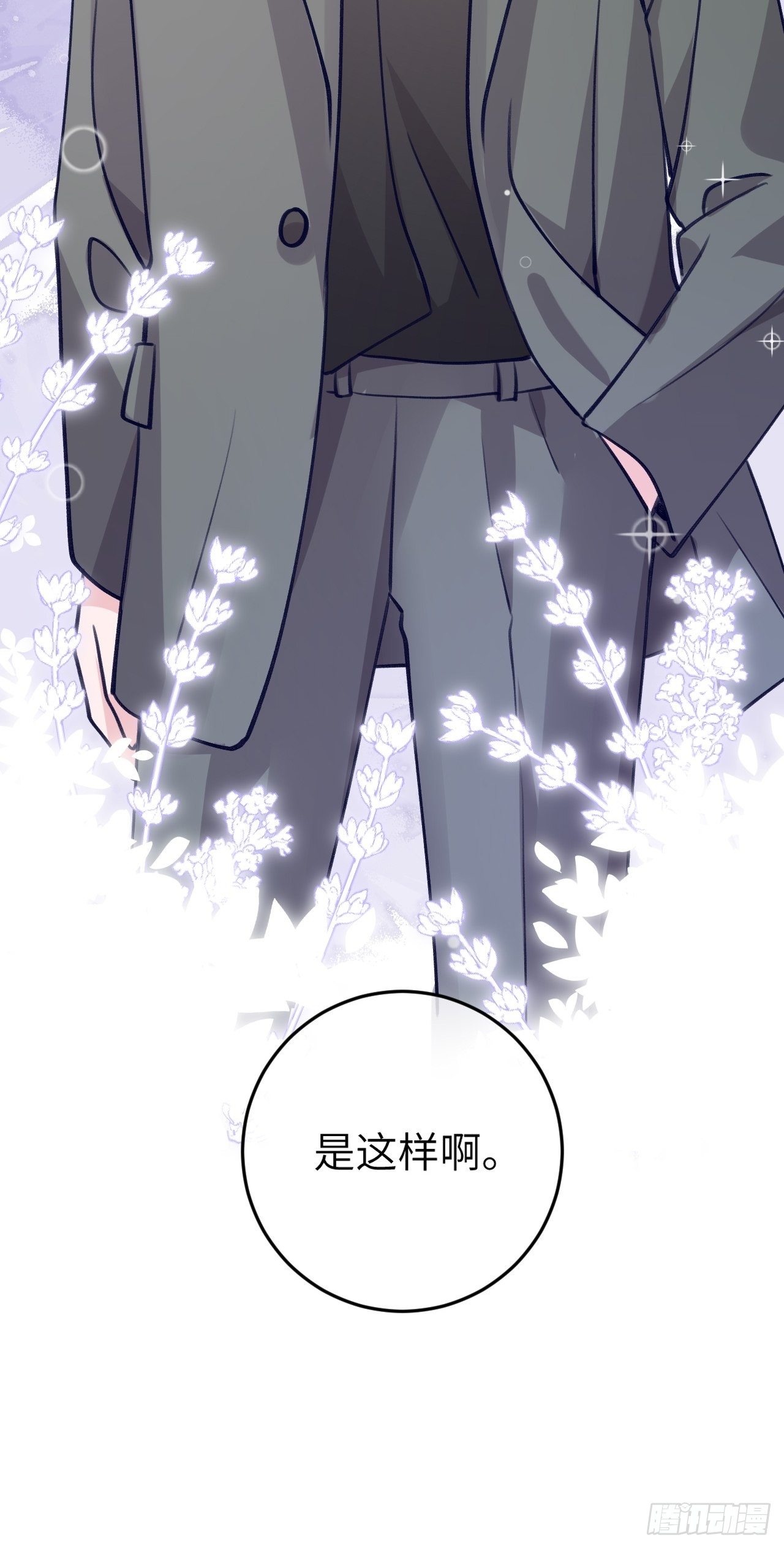 第59话  区别对待37