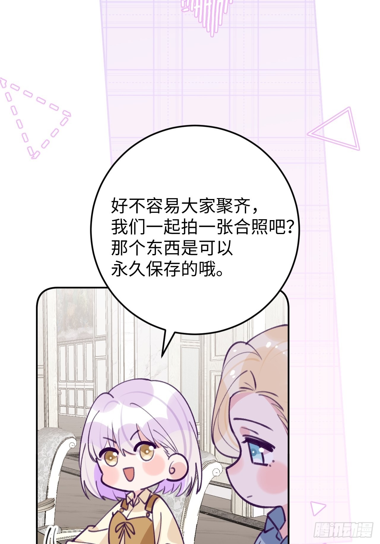 第112.5话  国庆番外20