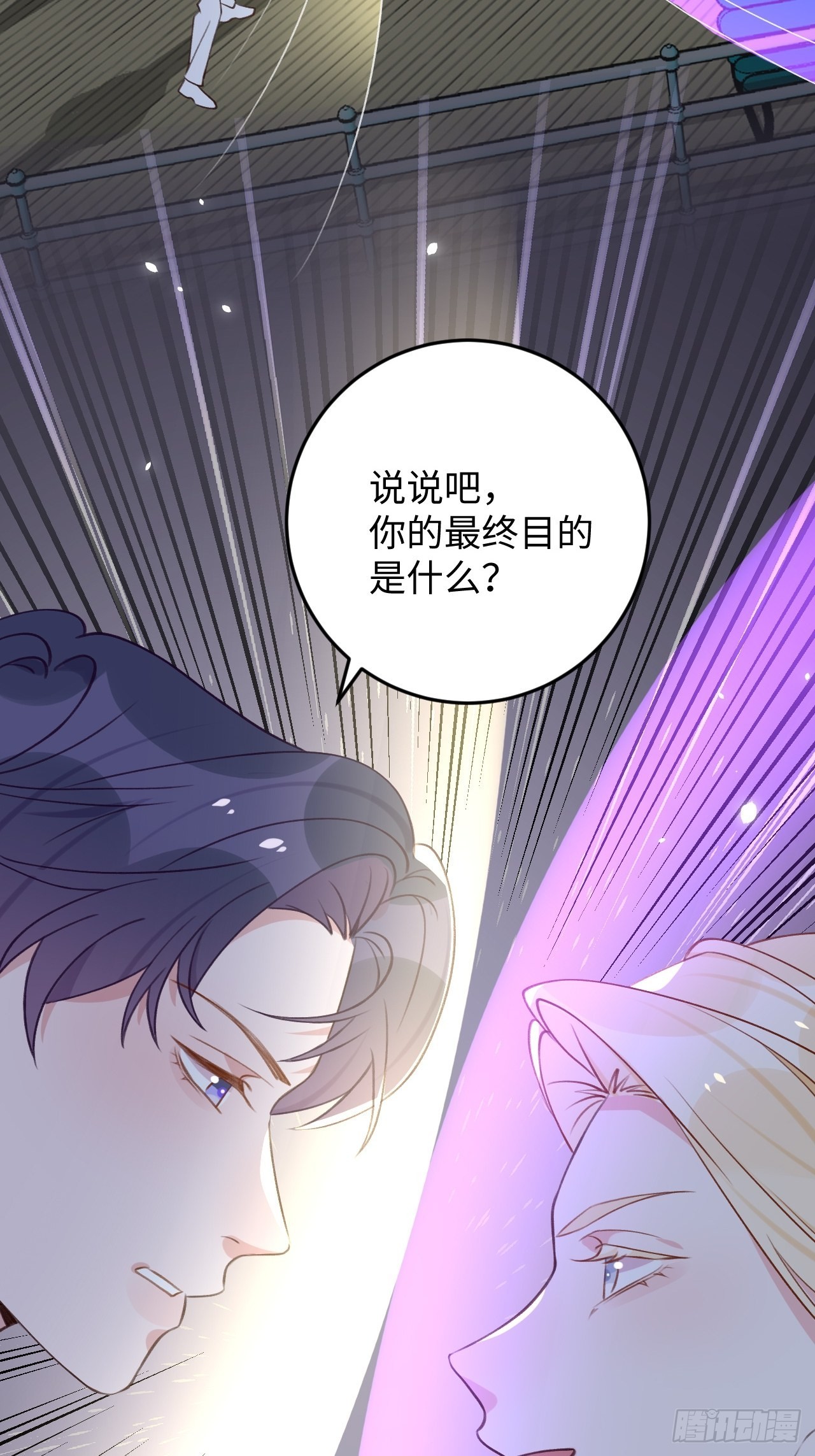 第112话  罗勒的反击14