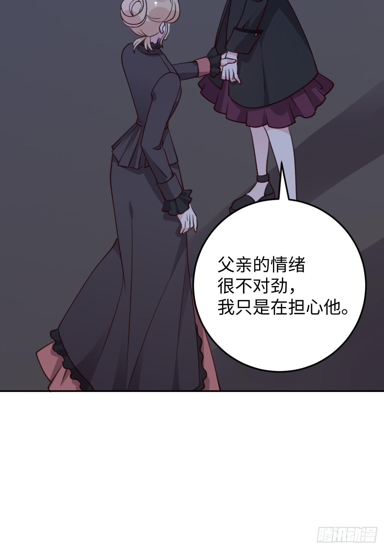 第115话  罗勒的身世2
