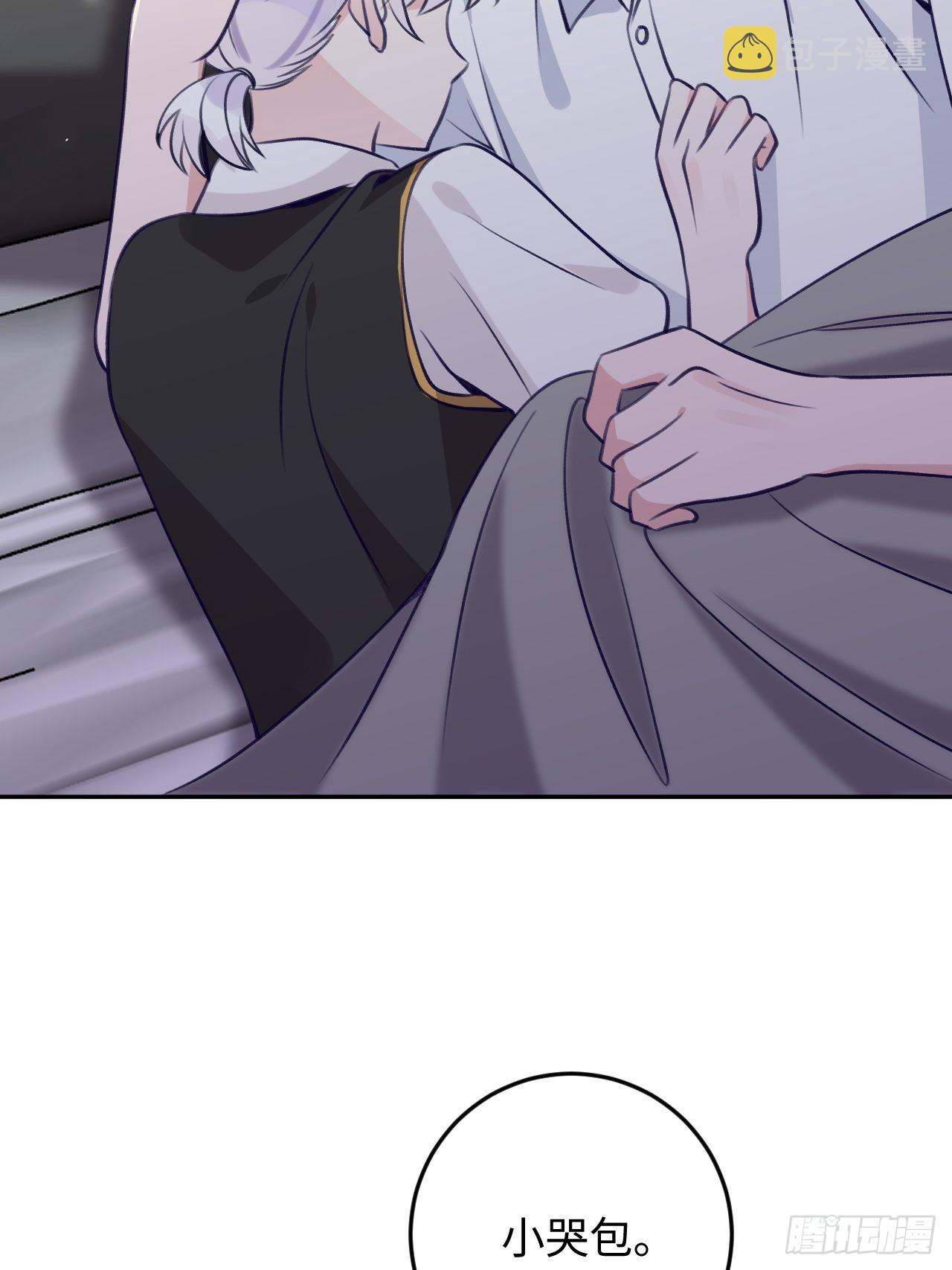 第101话  去血族提亲12