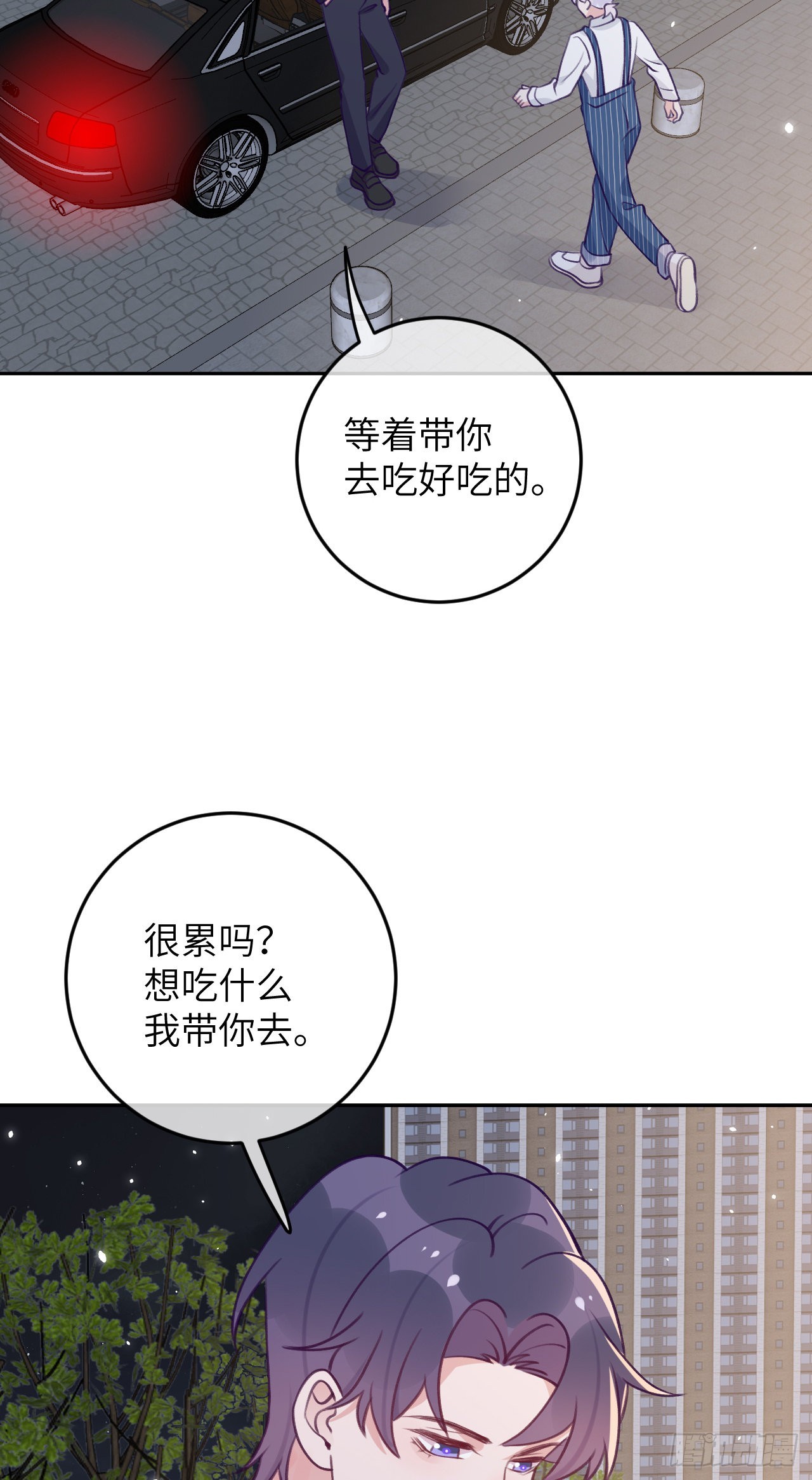 第79话  正主都抱一起了24