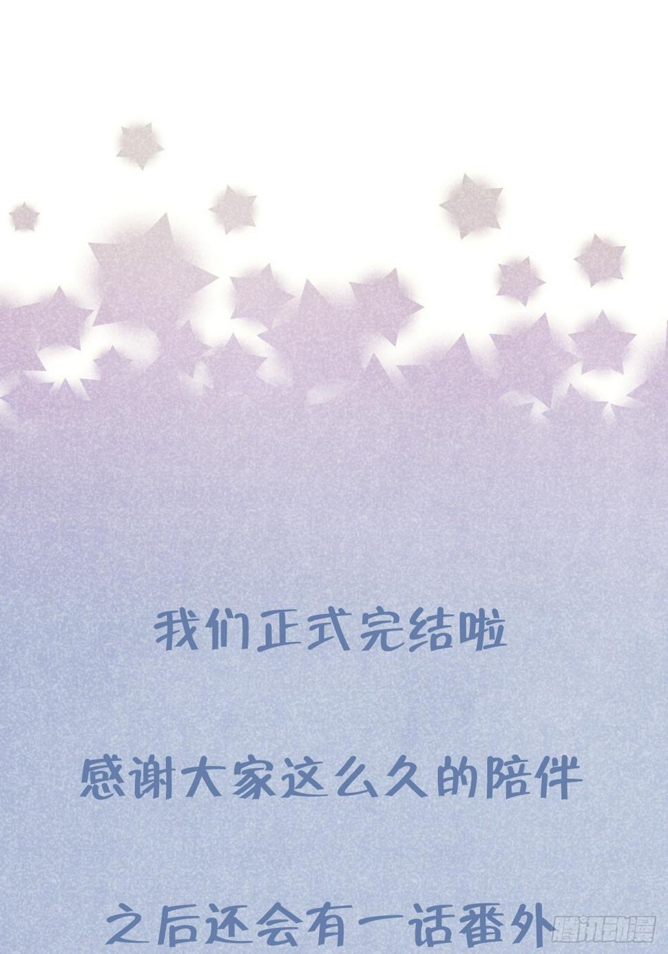 第134话  永远不会离开你39