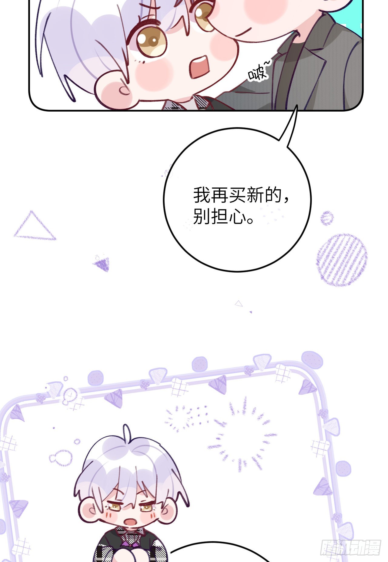 第75.5话 520特辑23