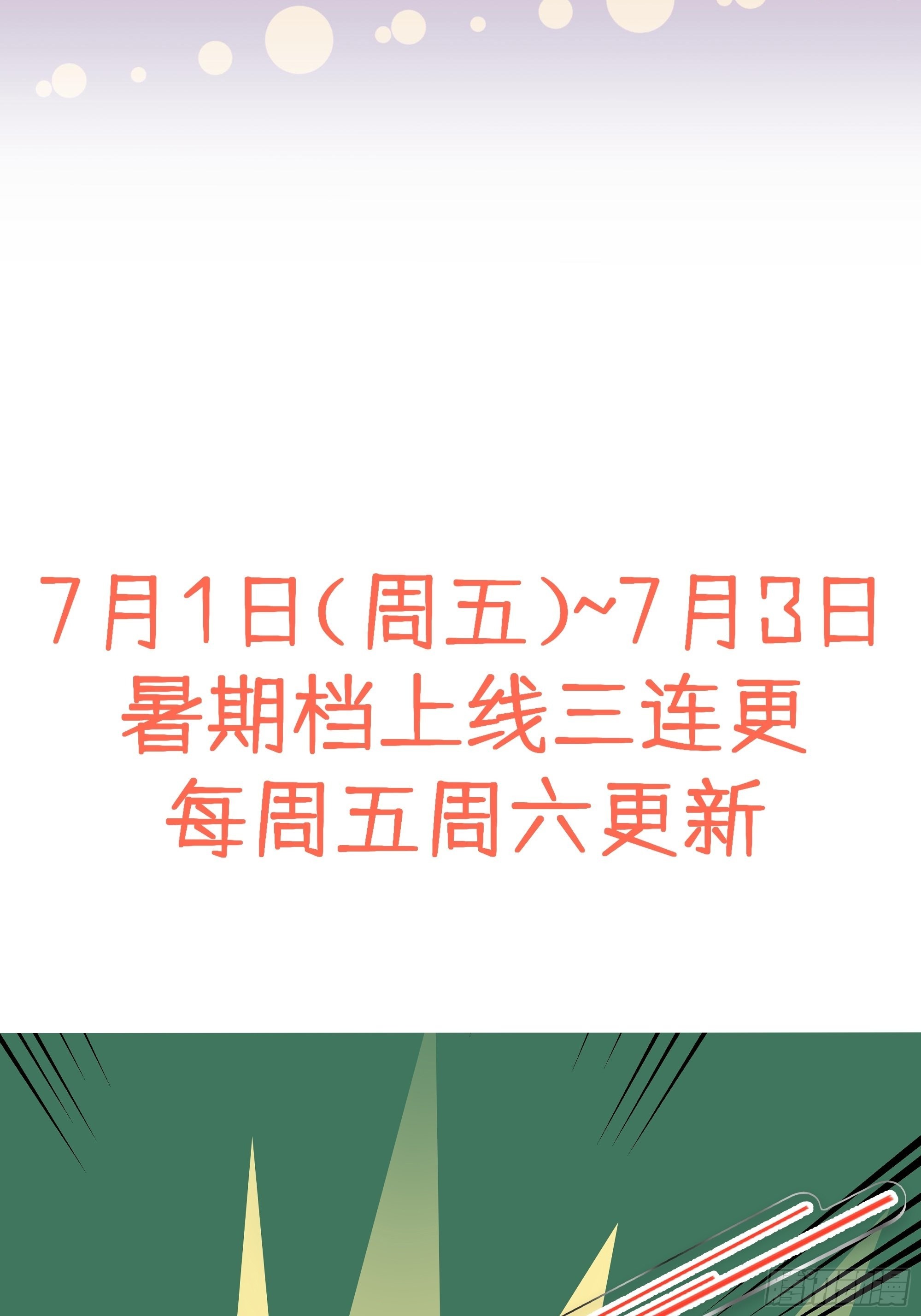 第88话  小火车呜呜呜41