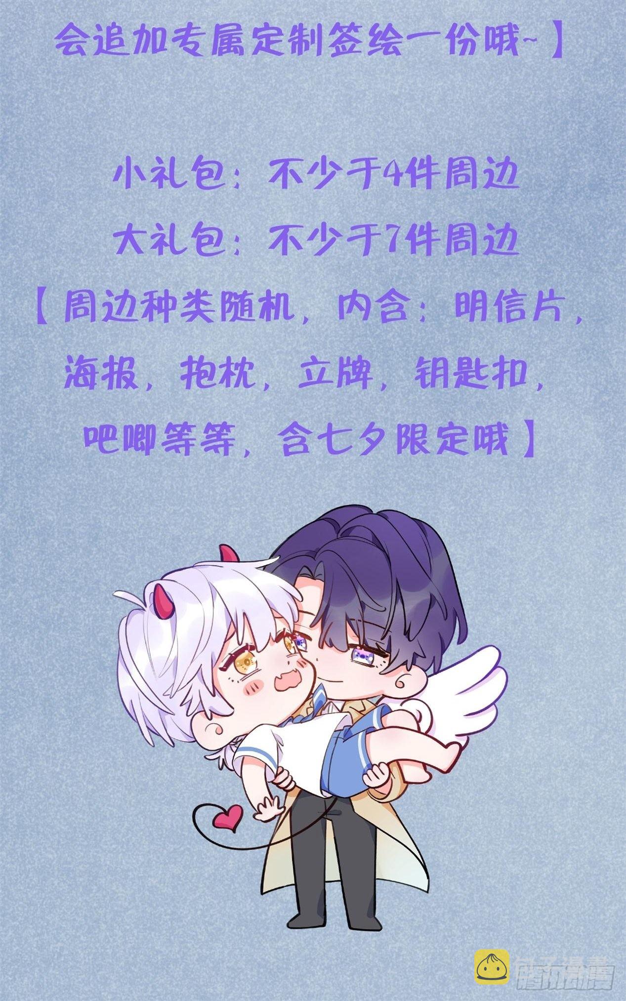 第98话  我好想你41