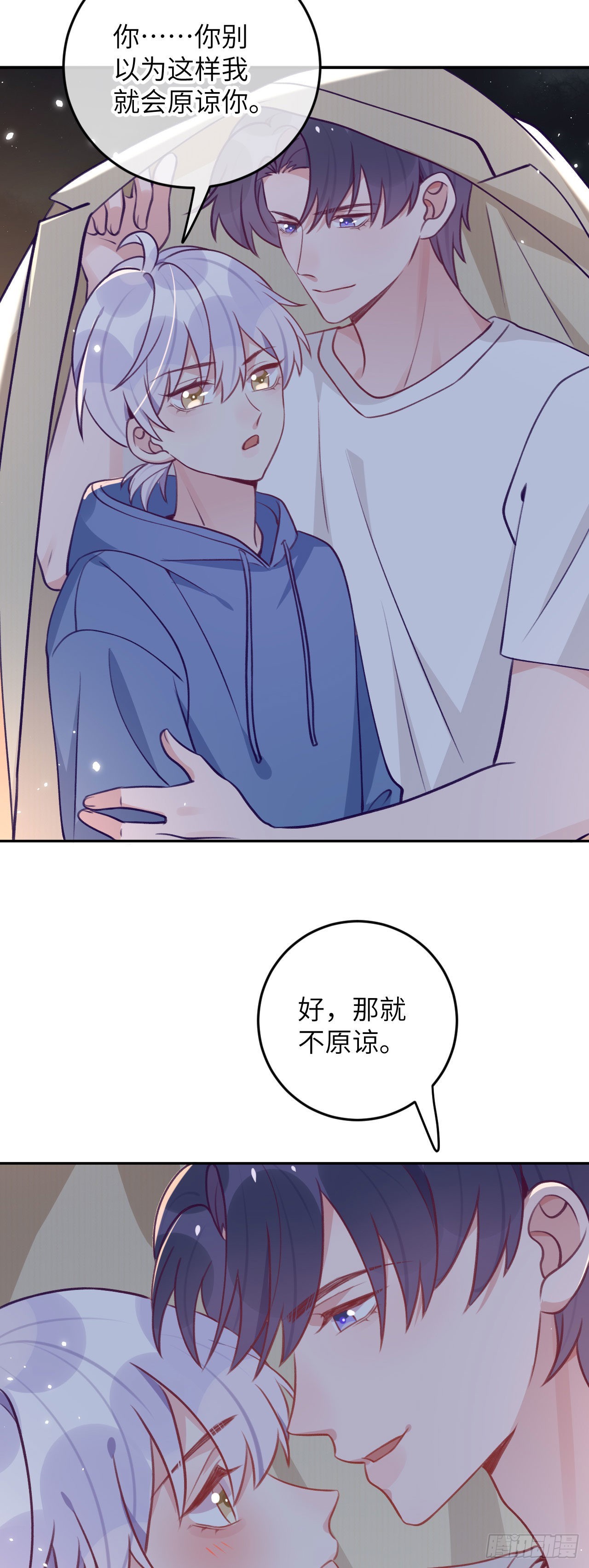 第75话  初次约会23