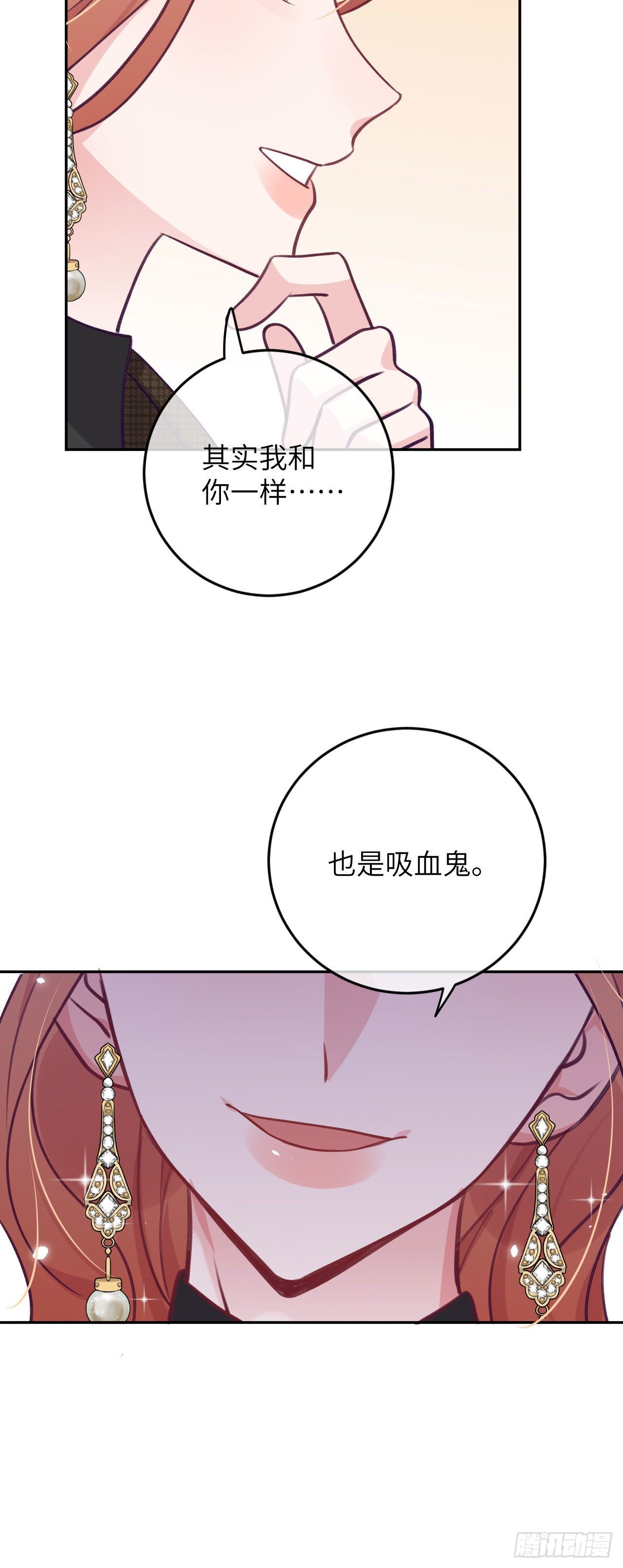 第64话  温予尘的白月光5
