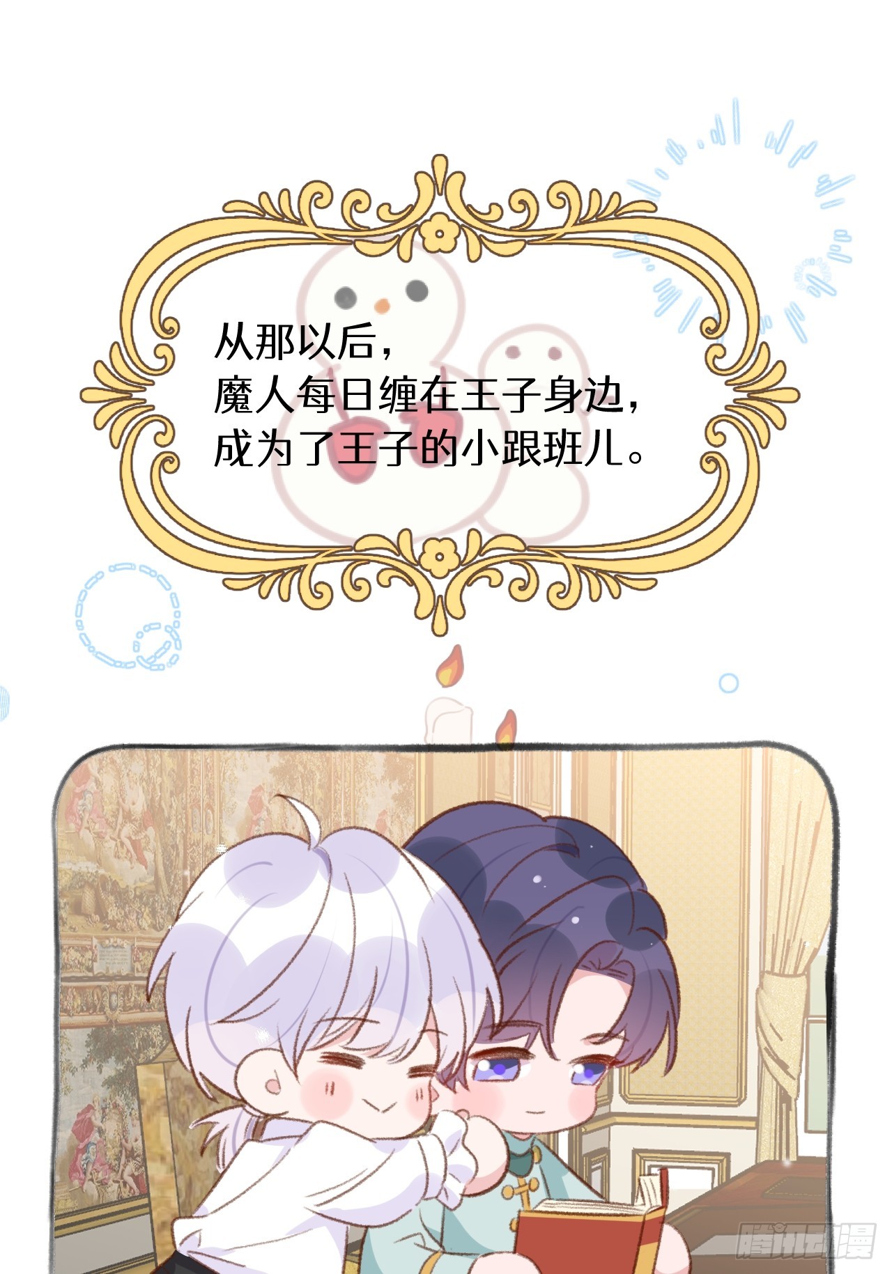 第125.5话  圣诞特辑18