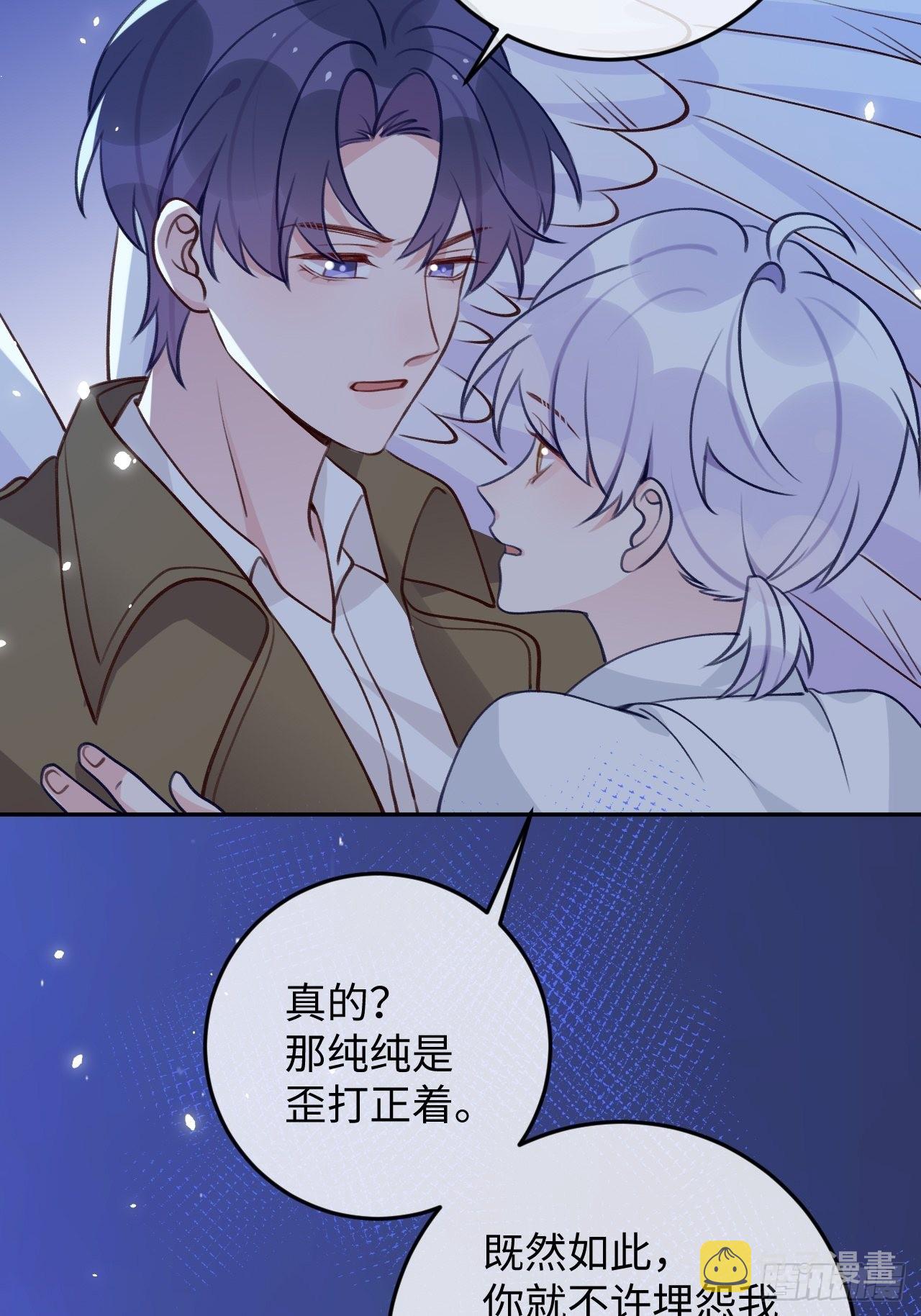 第97话  你的弱点34