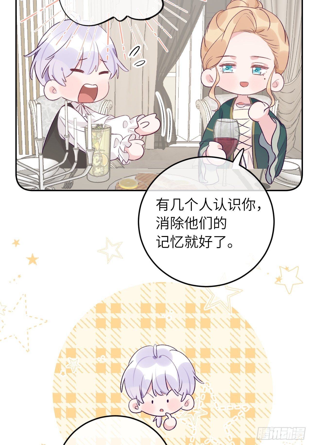 第36话  遣送回血族32