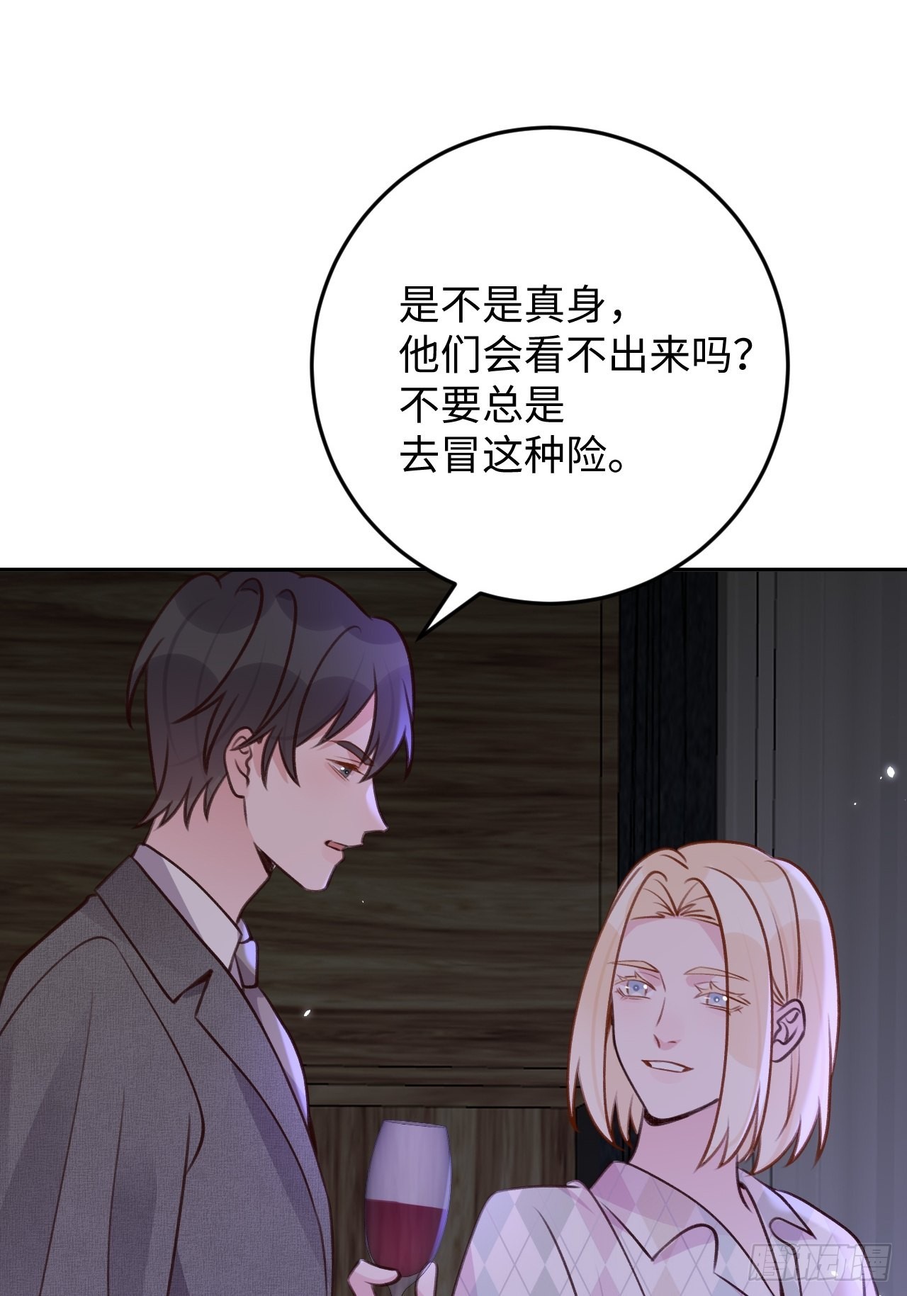第114话  需要奖赏么？14