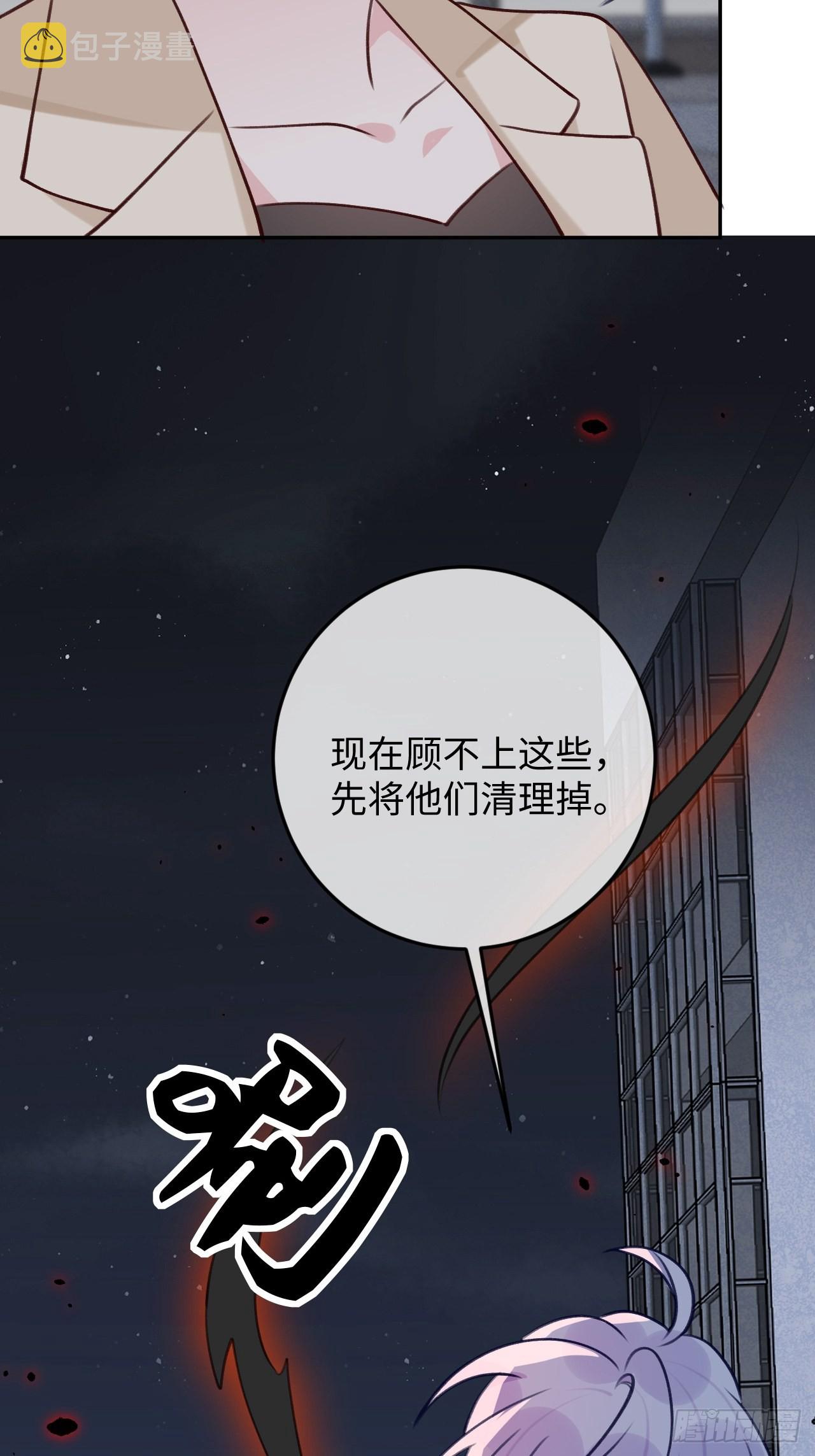 第95话  不再是伙伴了么3