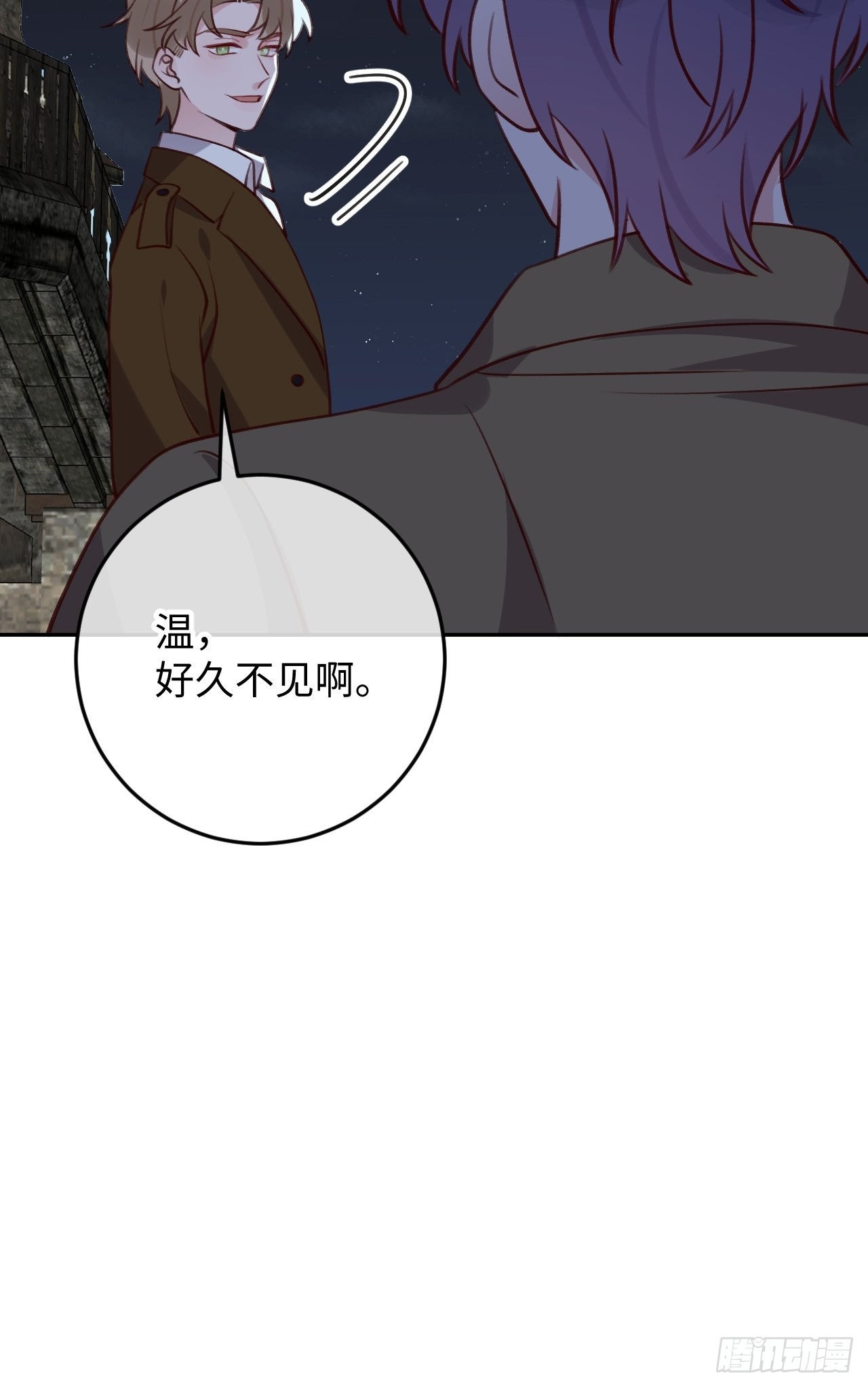 第97话  你的弱点9