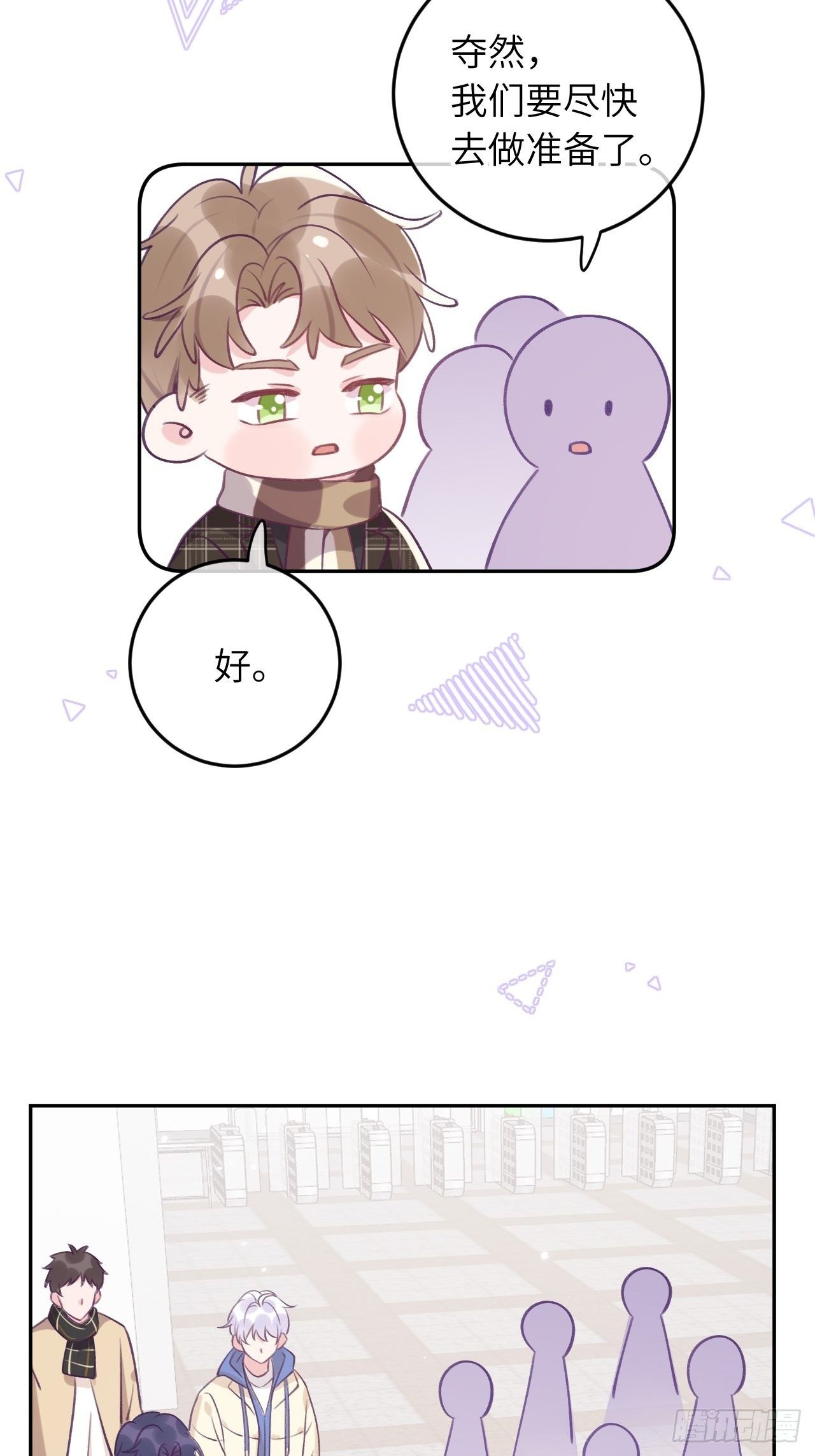 第41话  久违的抱抱10