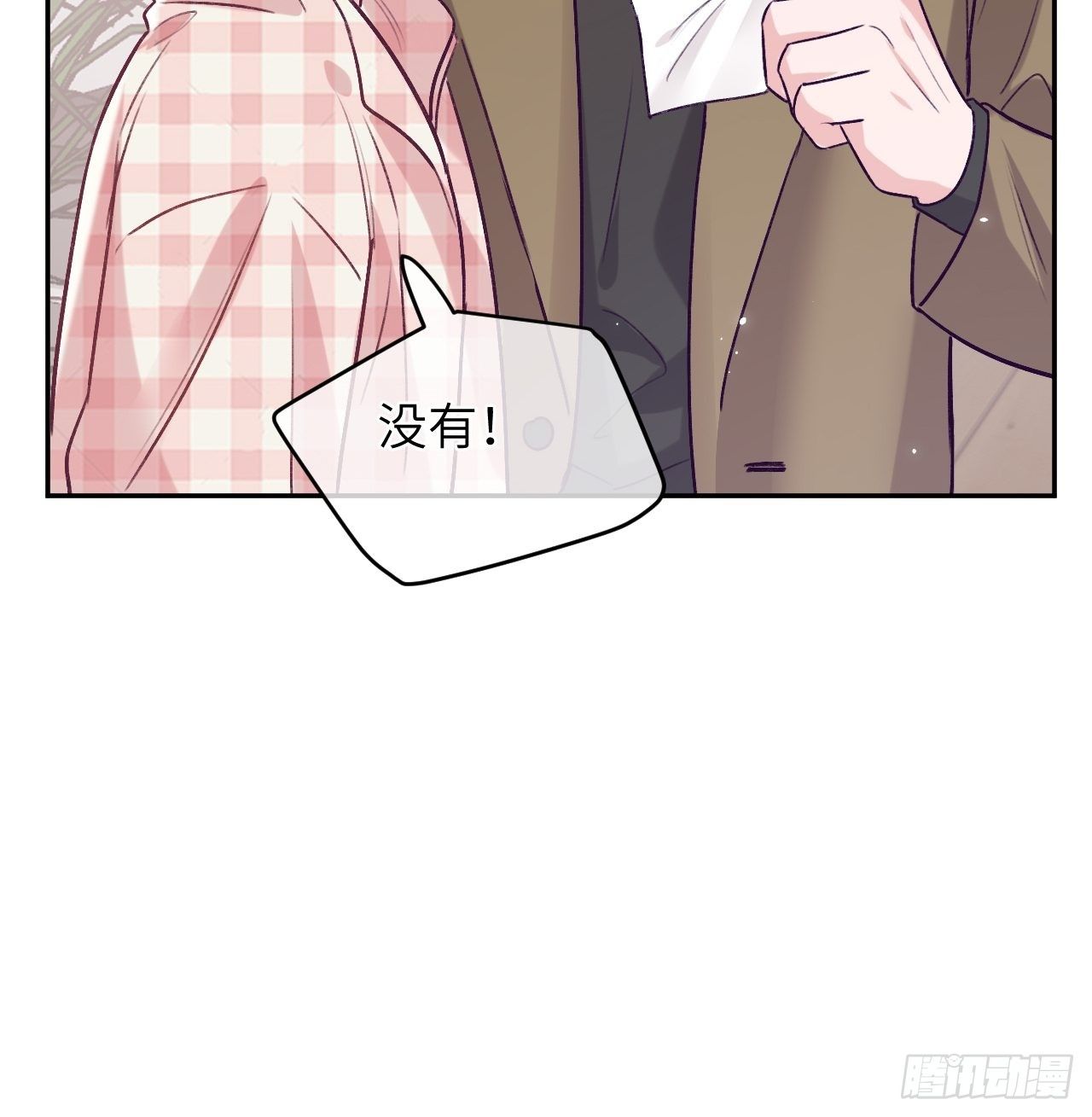 第43话  崽崽暴露身份14