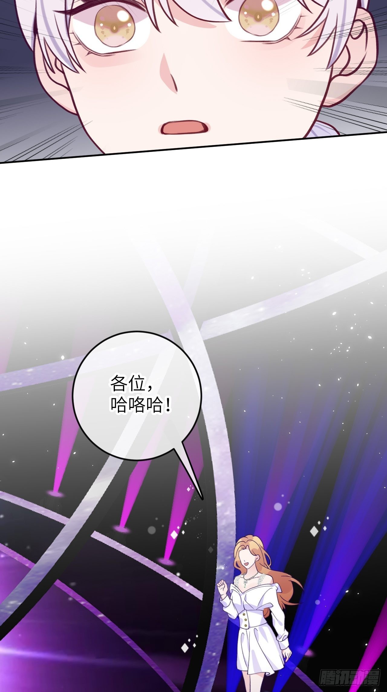 第87话  引蛇出洞23