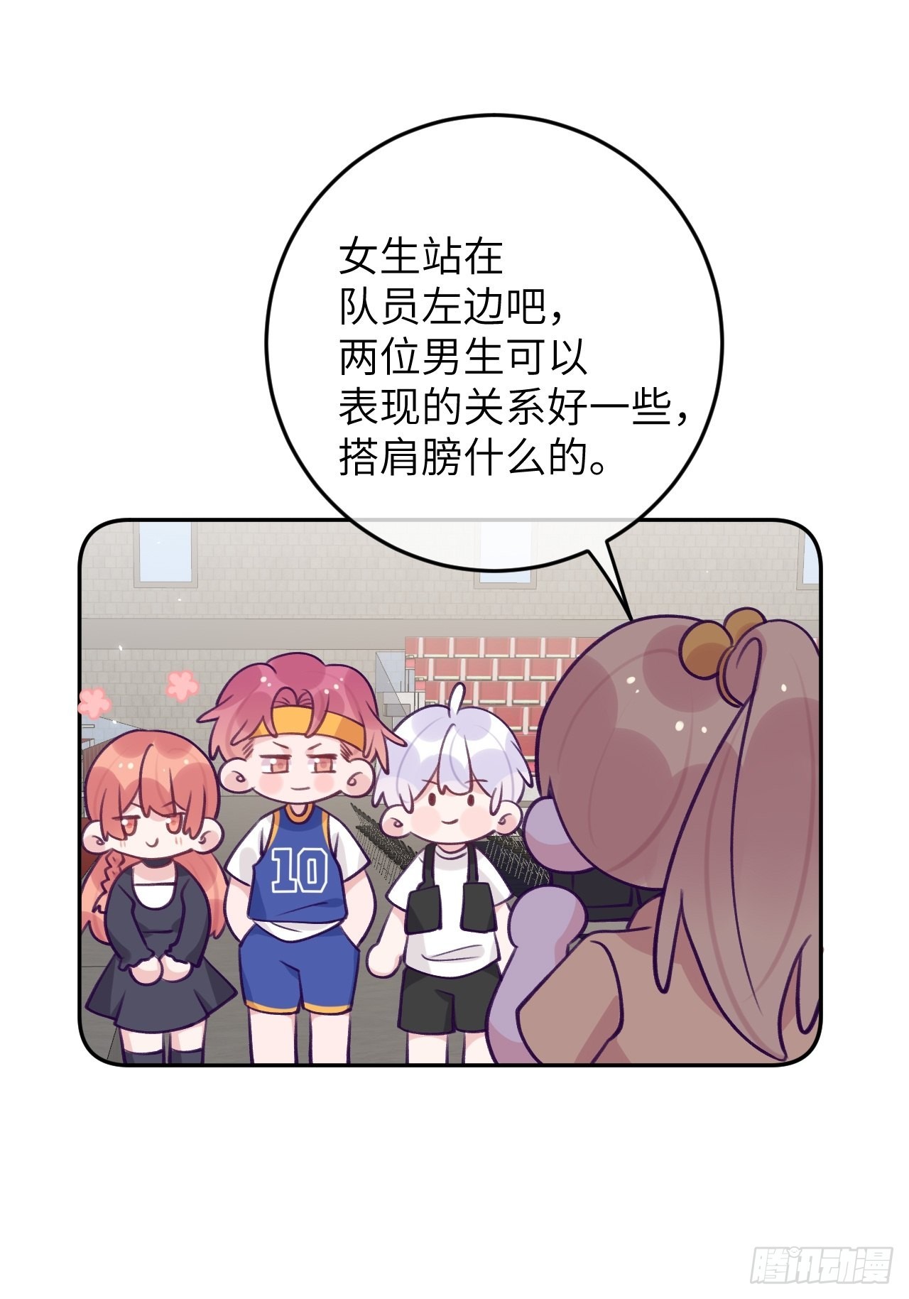第80话  醋王视察22