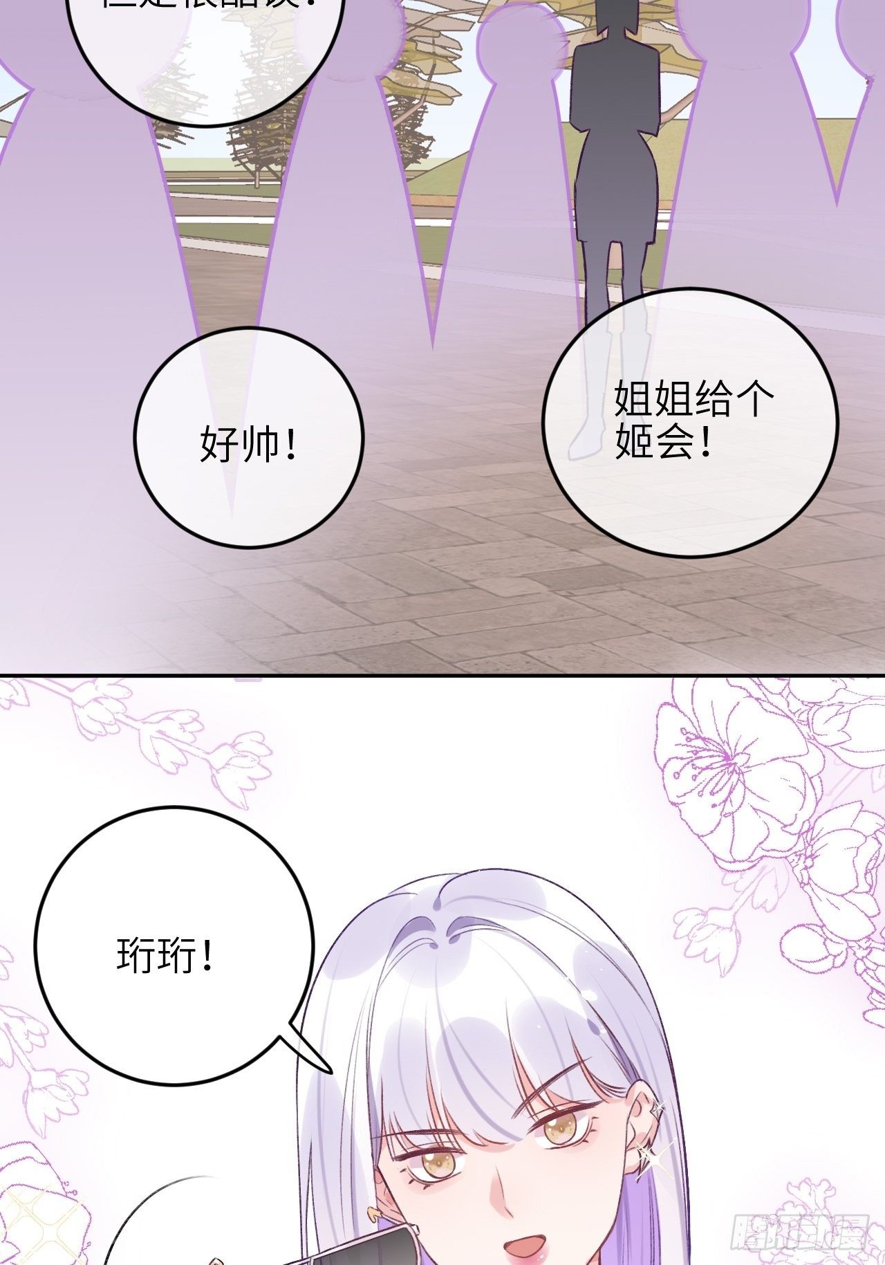 第36话  遣送回血族13