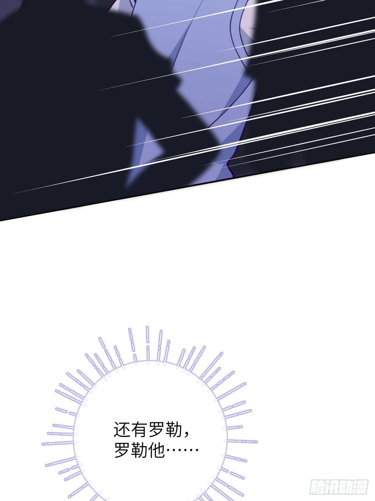 第88话  小火车呜呜呜11