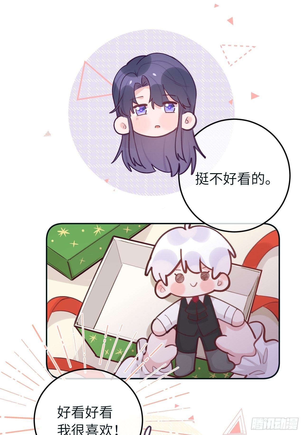 第38.5话  圣诞快乐18