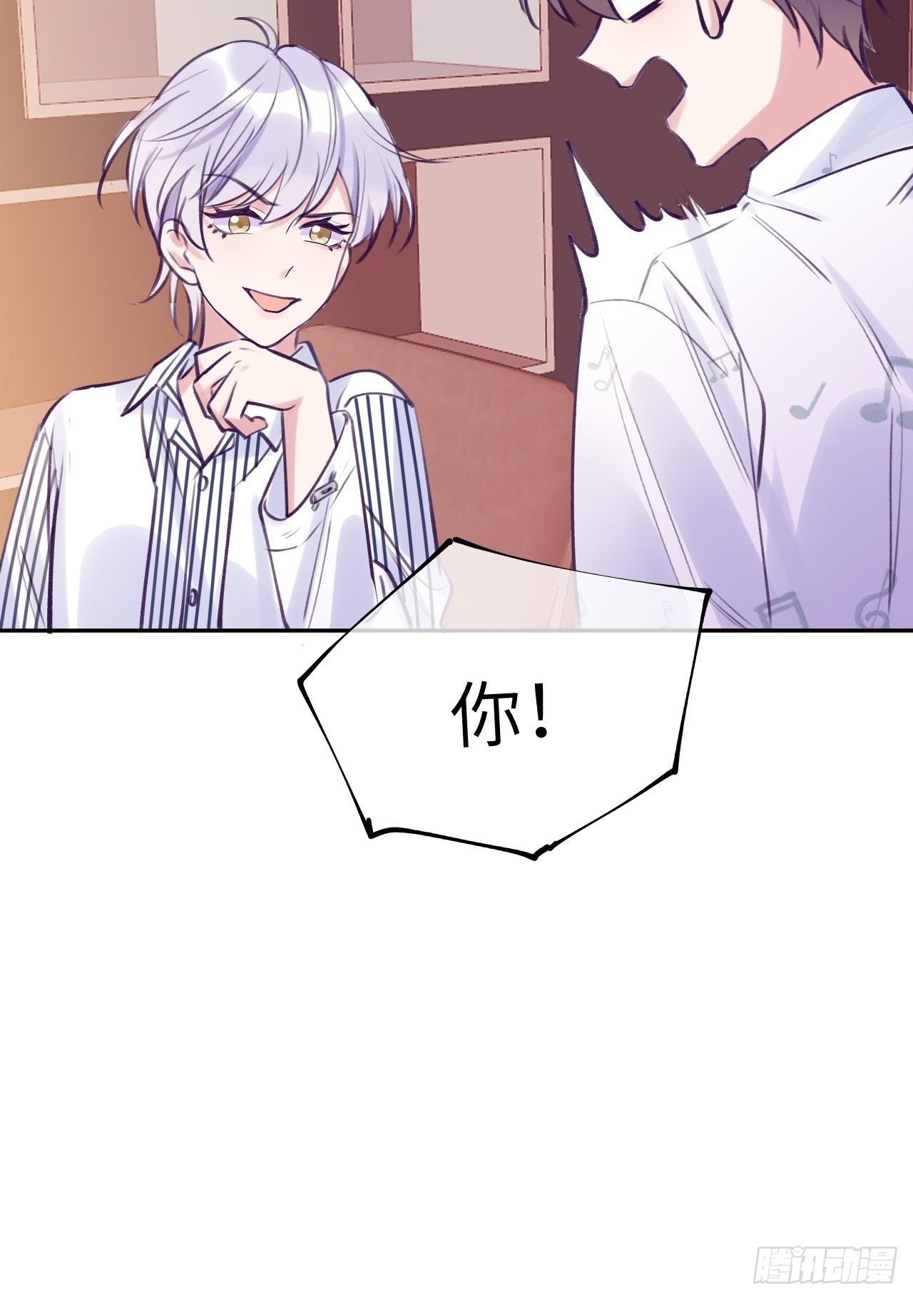 第4话  馋他吗？嘶哈嘶哈39