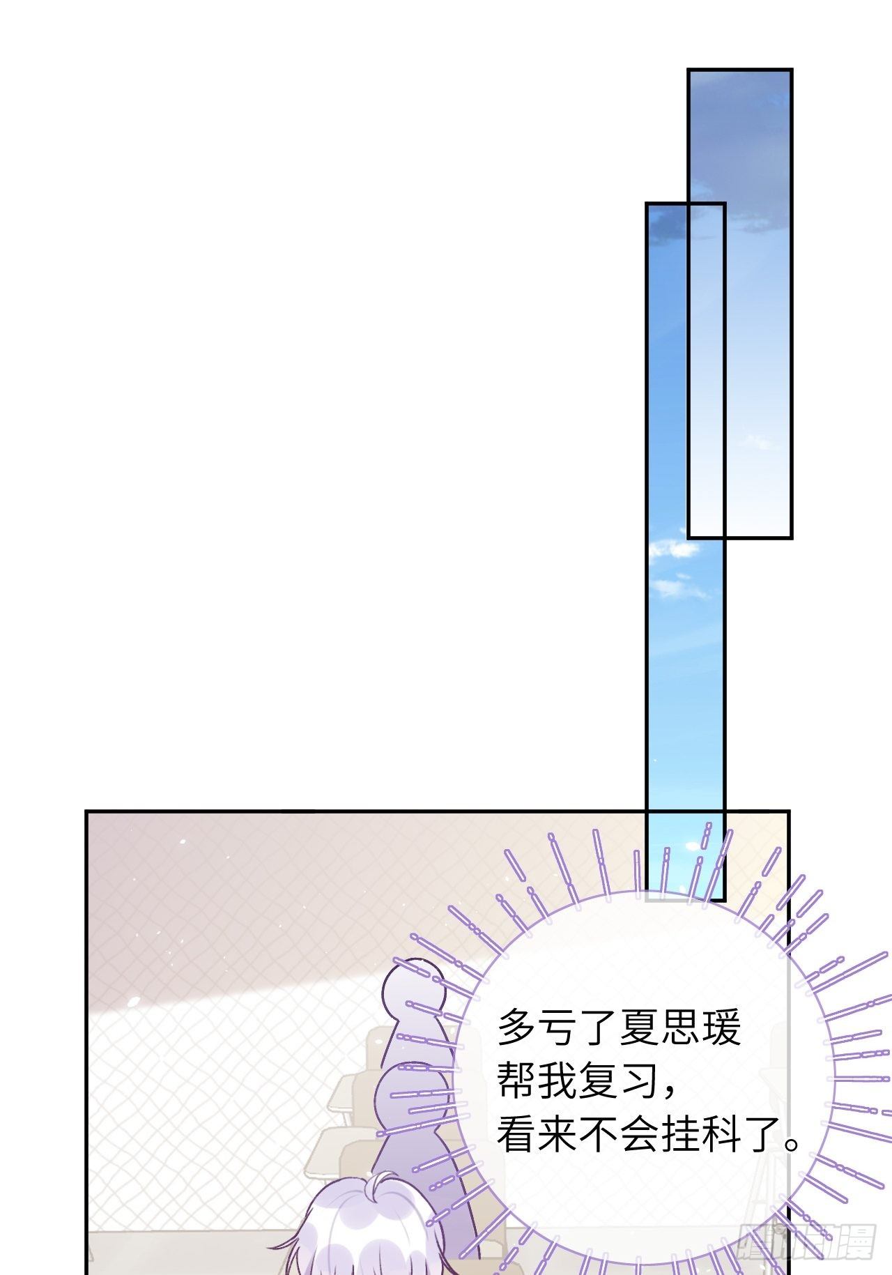 第42话  以吻封唇29