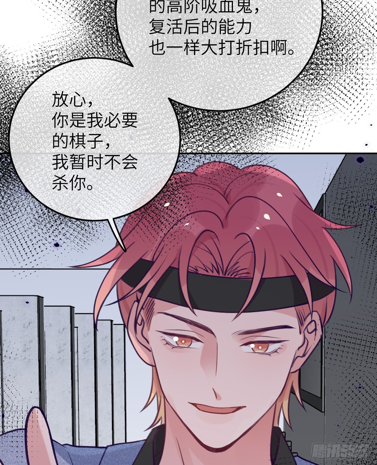 第75话  初次约会9