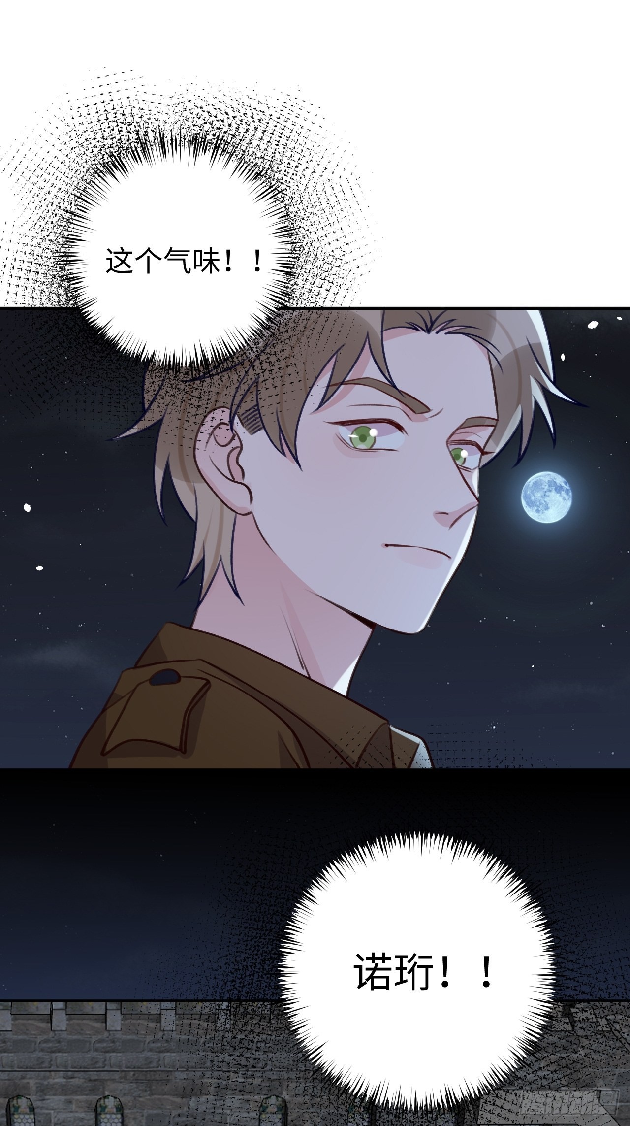 第97话  你的弱点19