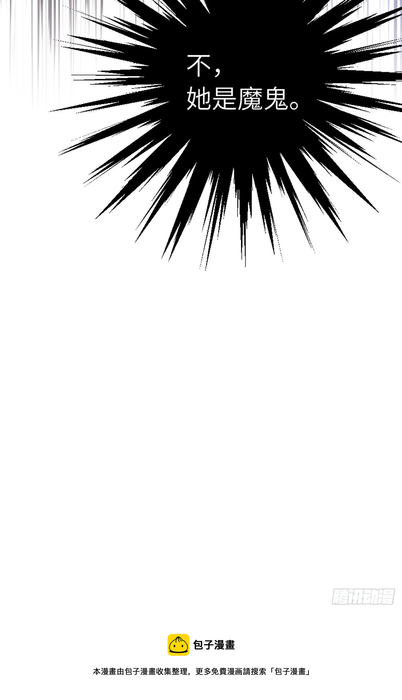 第56话  你们是一对儿吗？32