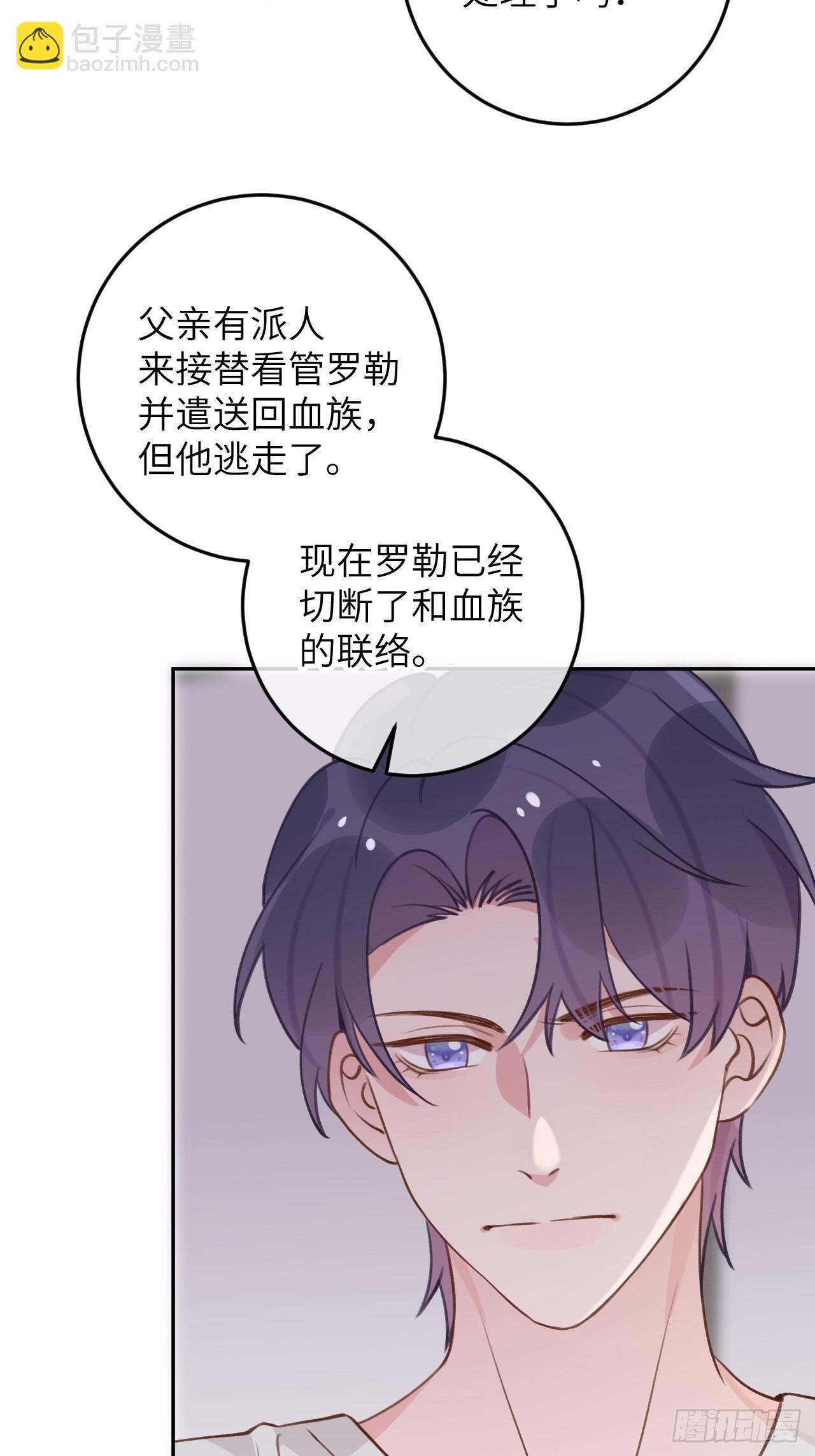 第91话  夫夫所见略同4