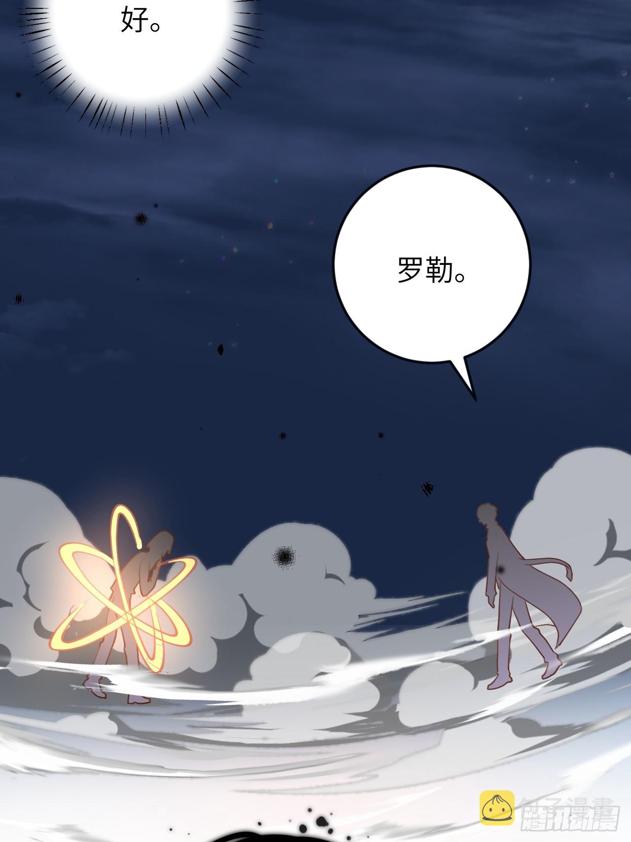 第124话  赤族本性苏醒32