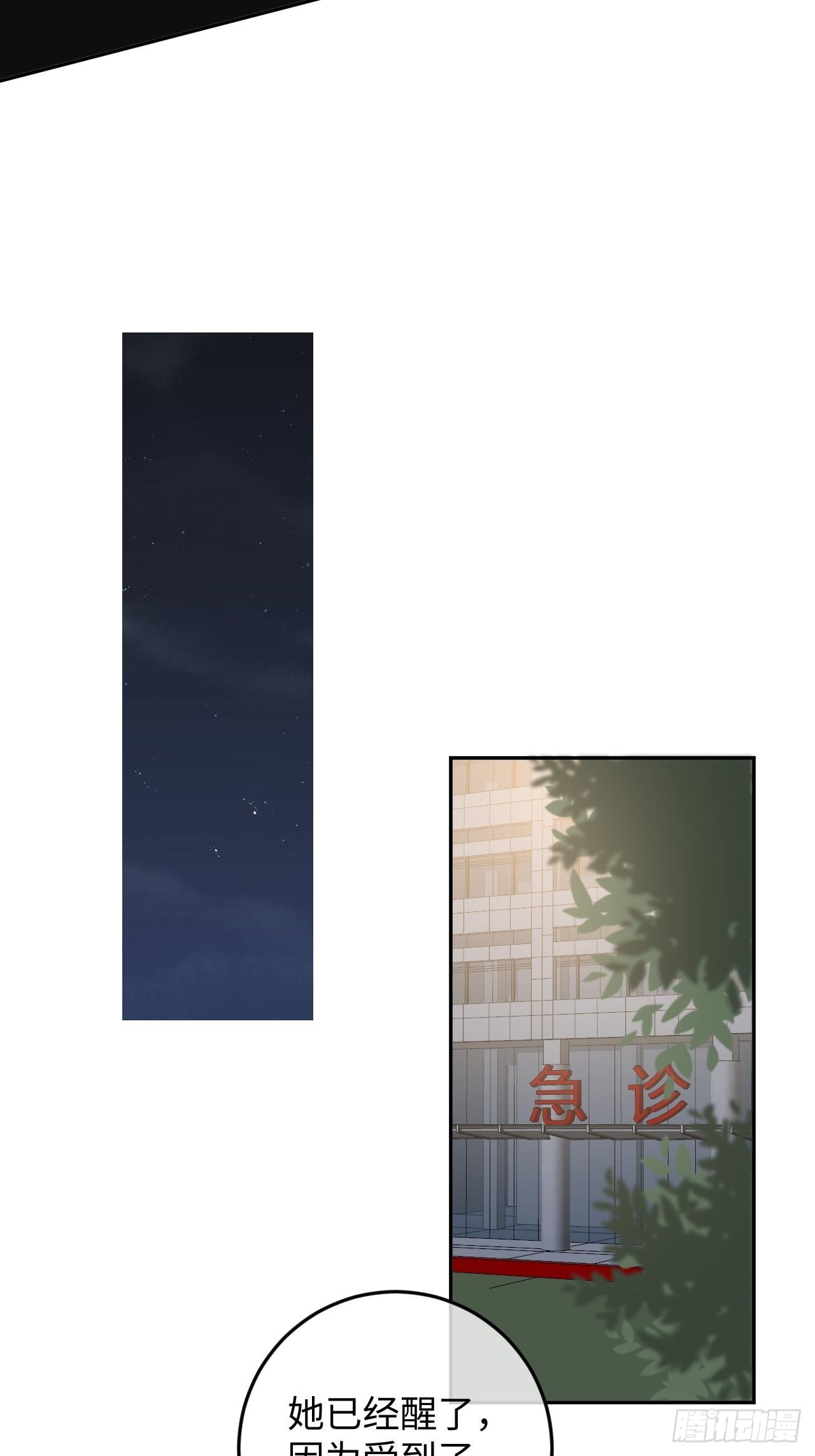 第108话  罗勒的目的10