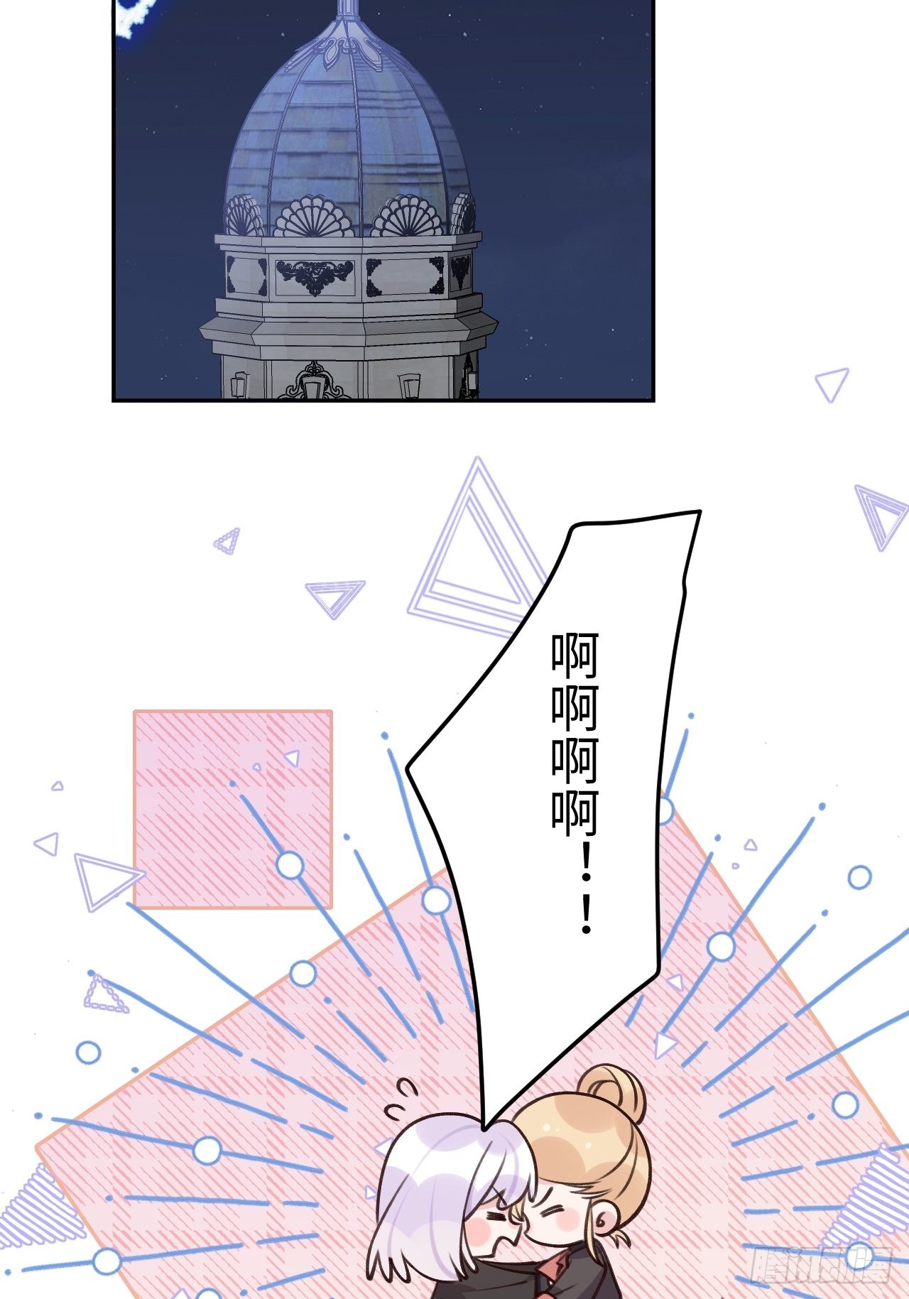 第115话  罗勒的身世5