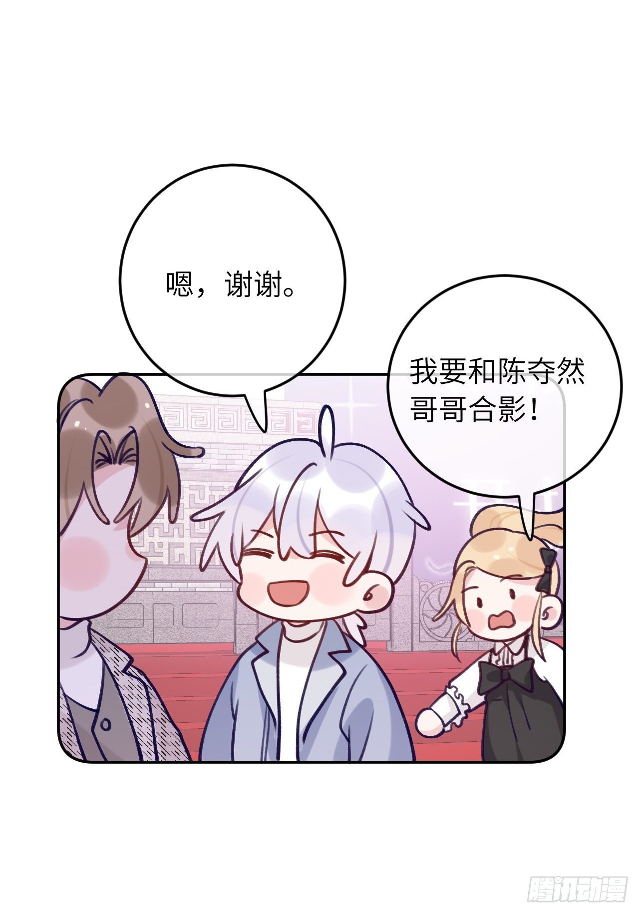 第56话  你们是一对儿吗？25