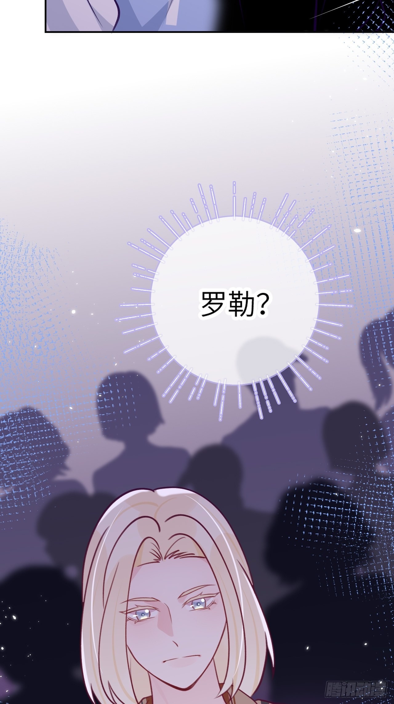 第87话  引蛇出洞33