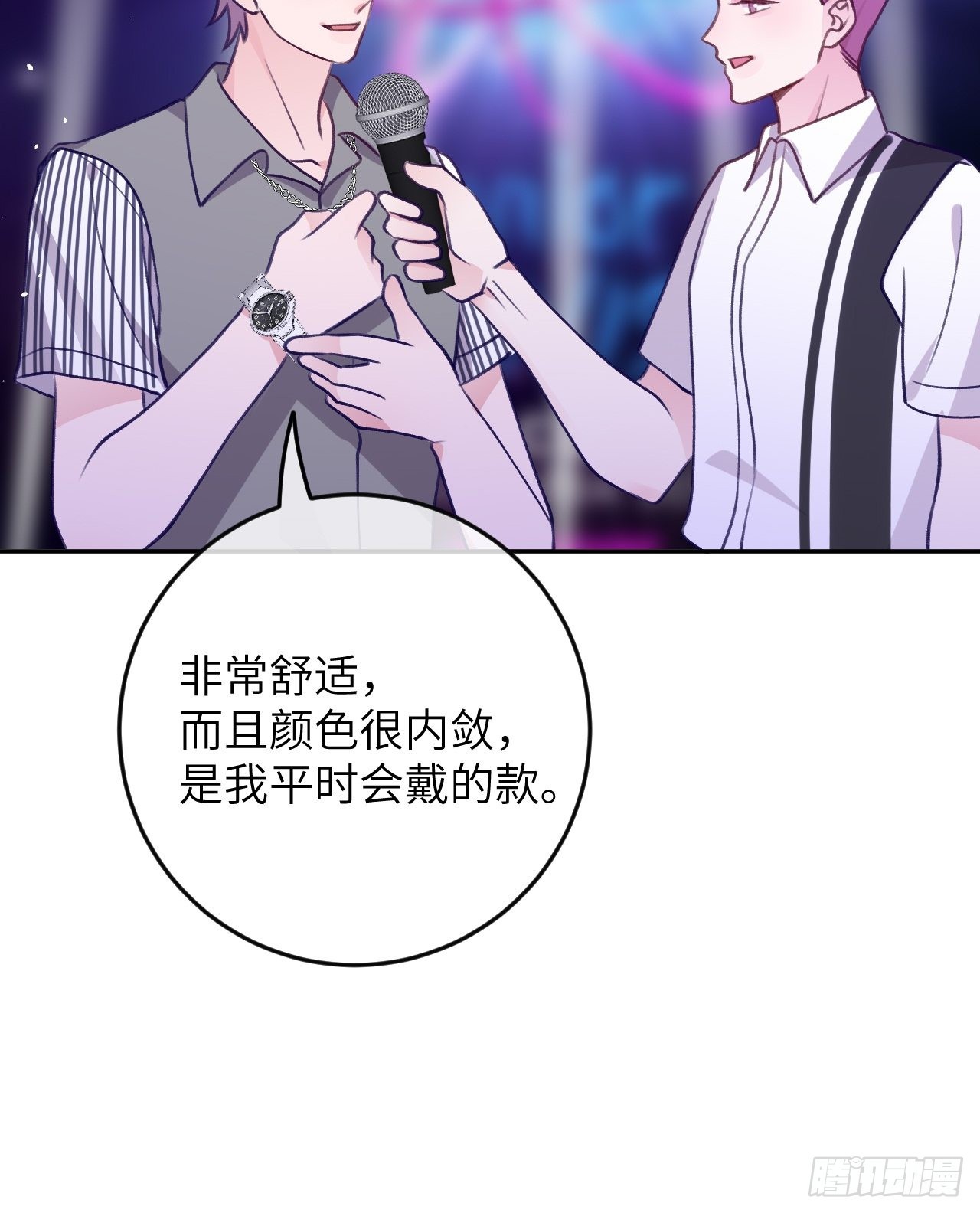 第87话  引蛇出洞18