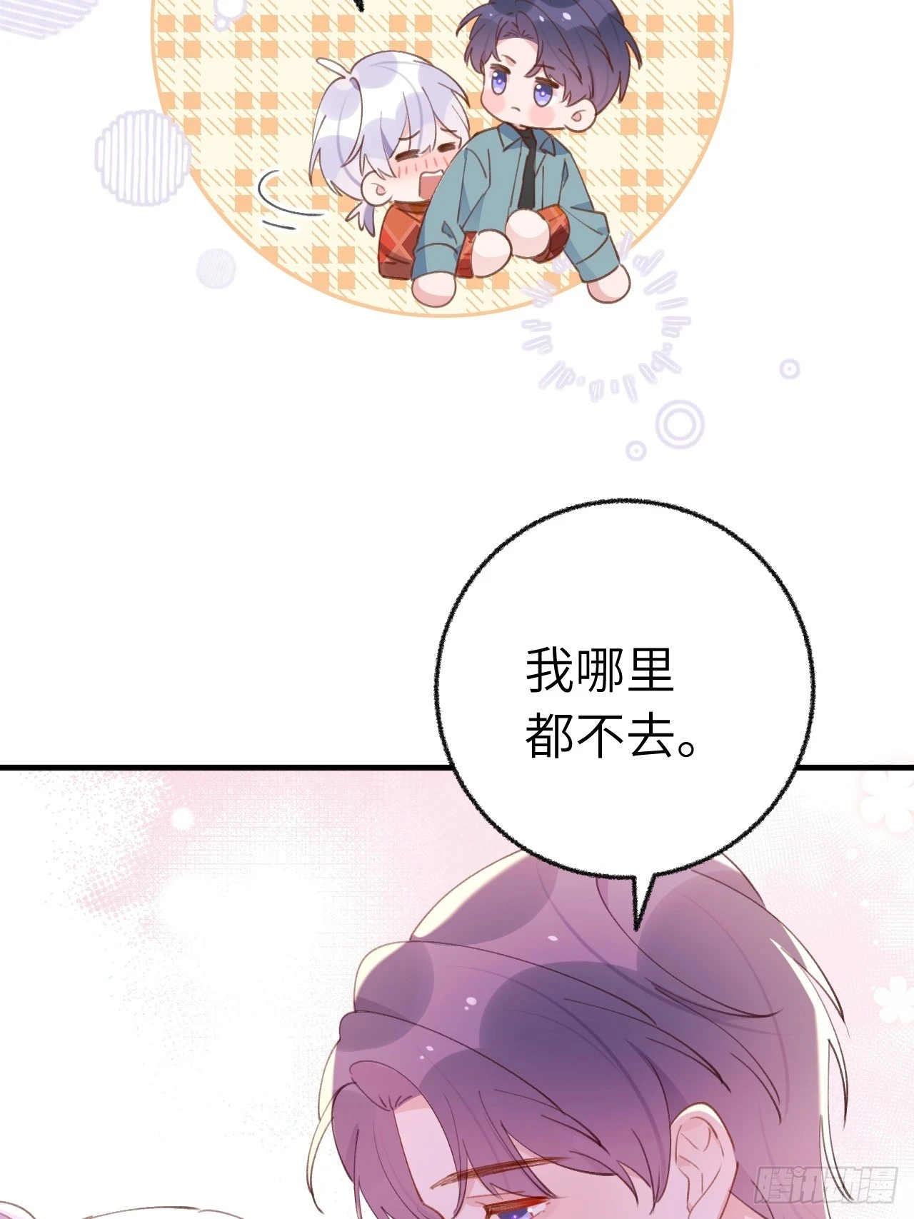 第131话  很会粘人的24