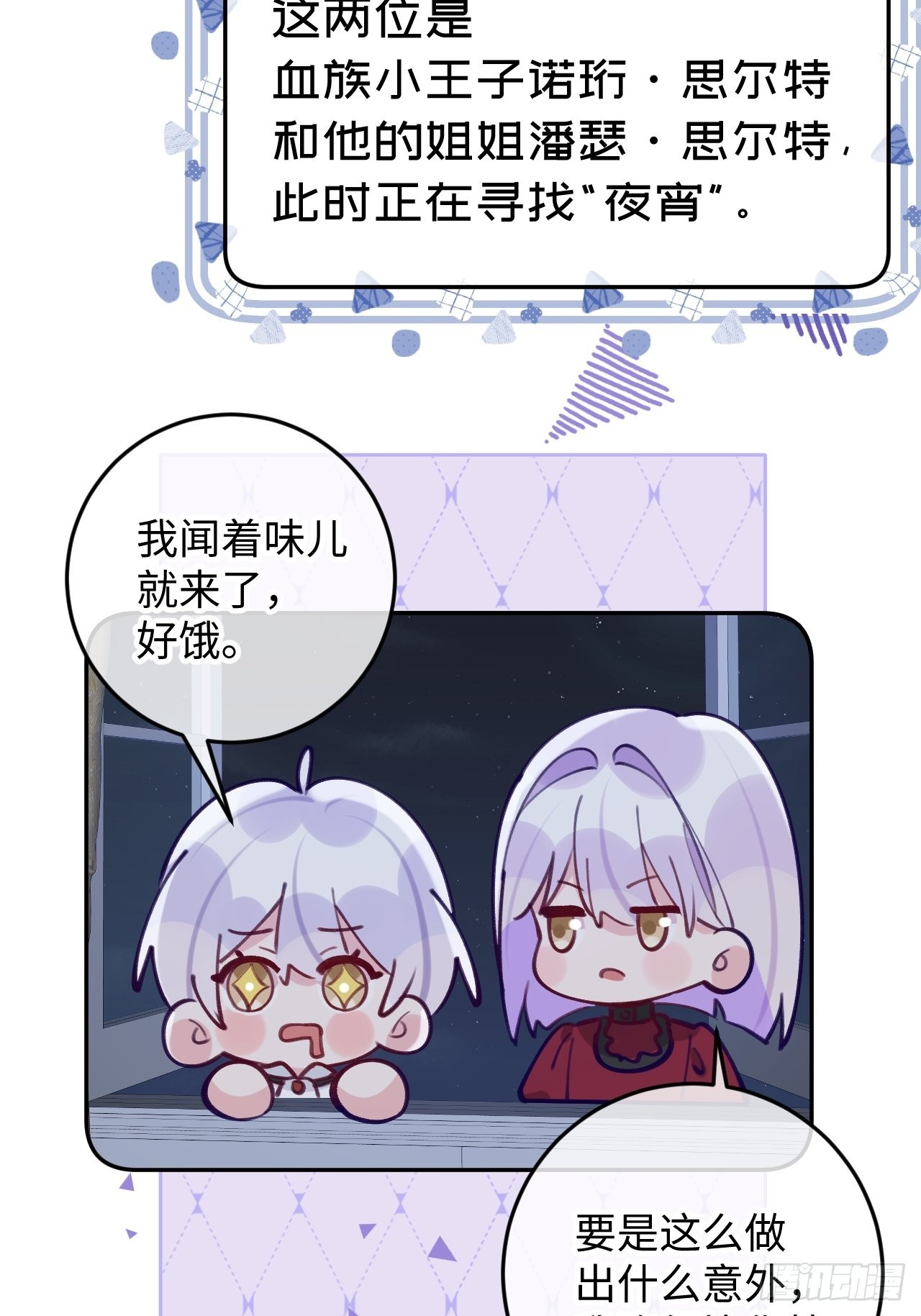 七夕特辑4
